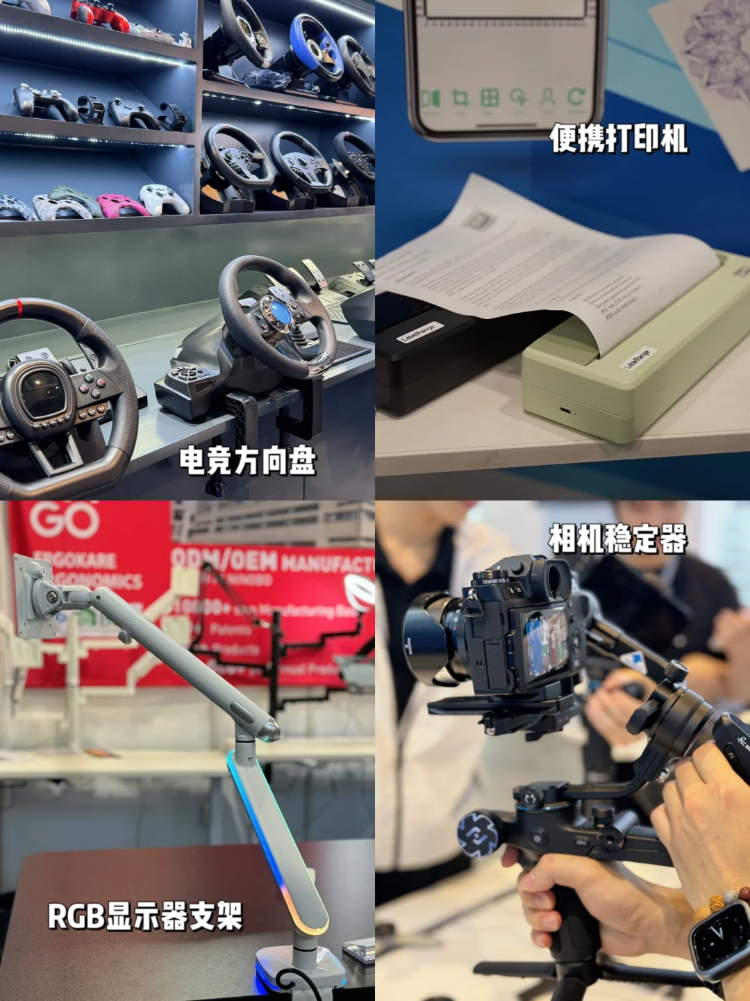 暴走20公里,香港春季电子展真的值得看❗️