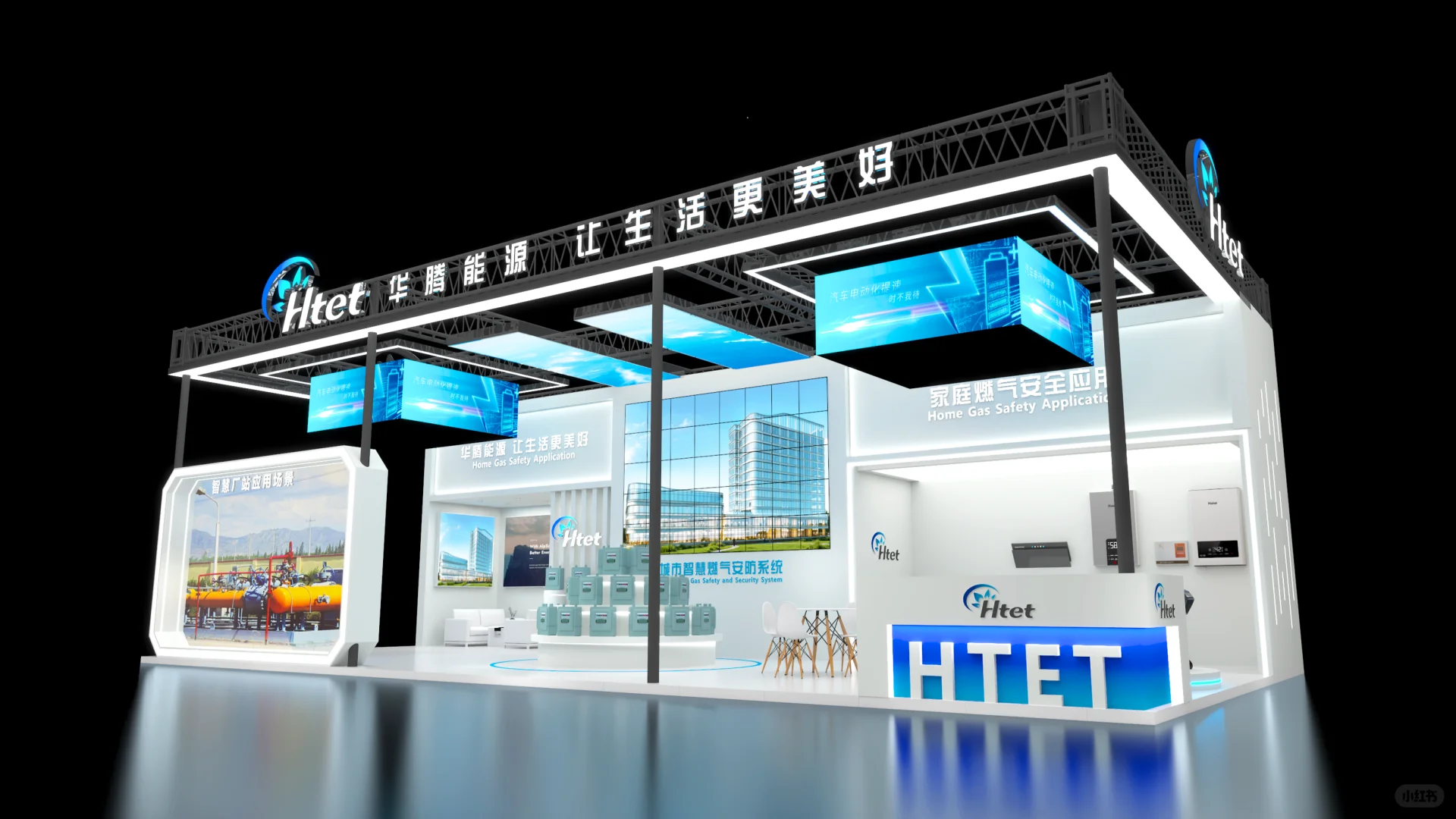 展会设计搭建⭐中国储能大会暨展览会CEEC