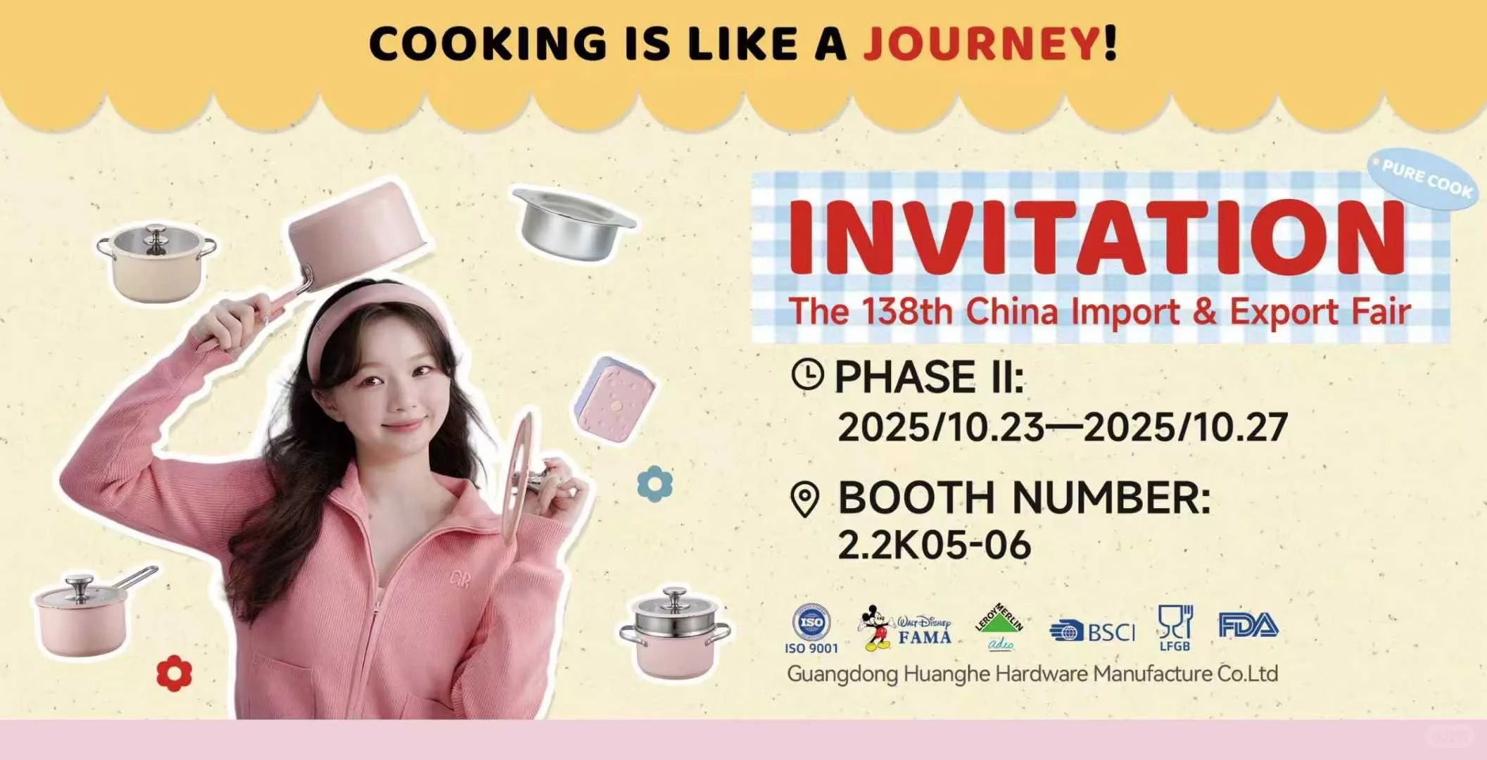PURECOOK又来广交会啦?现场打卡送纪念徽章