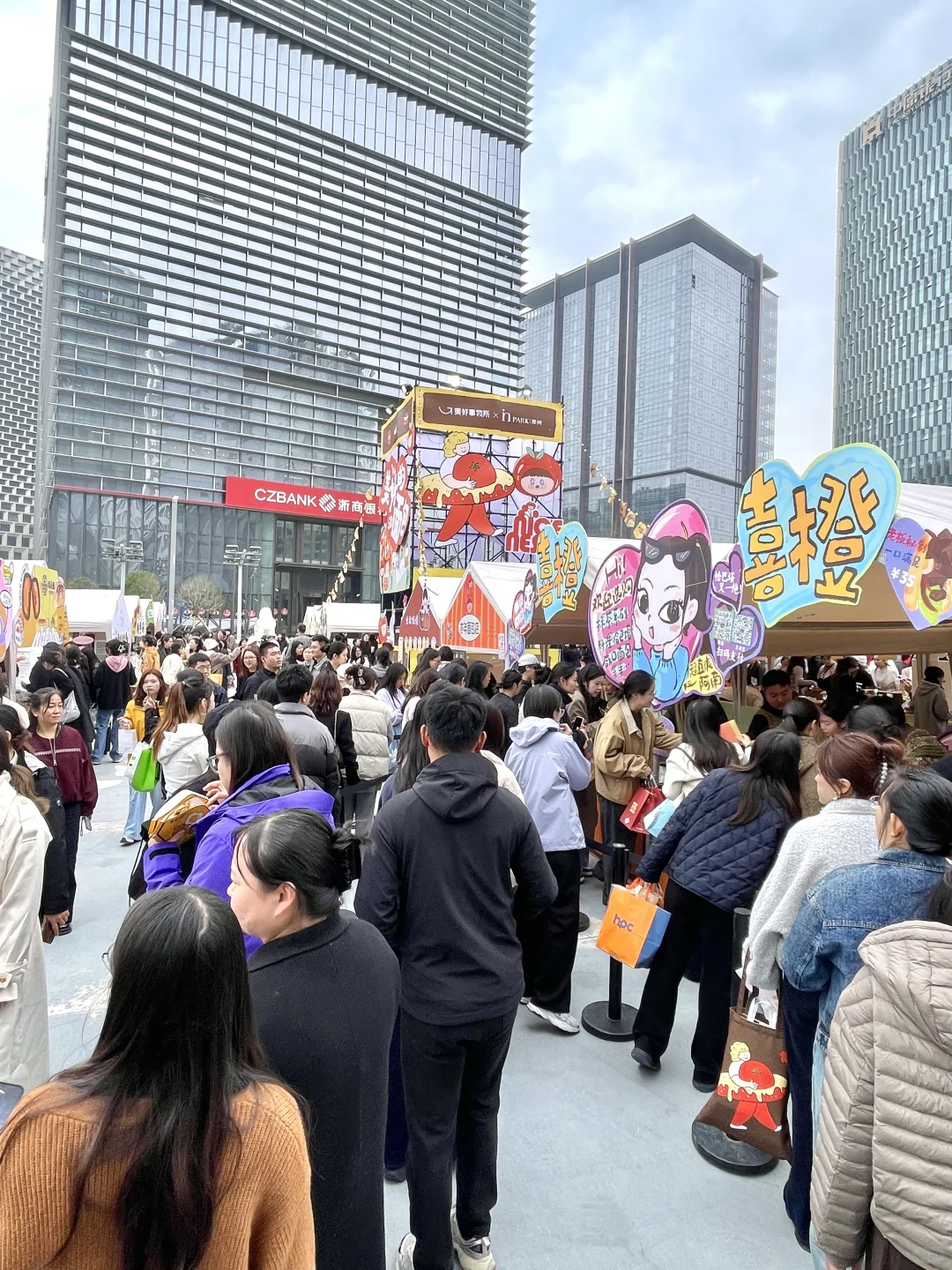 面包节10.24实况！！还是喜橙家人最多‼️‼️