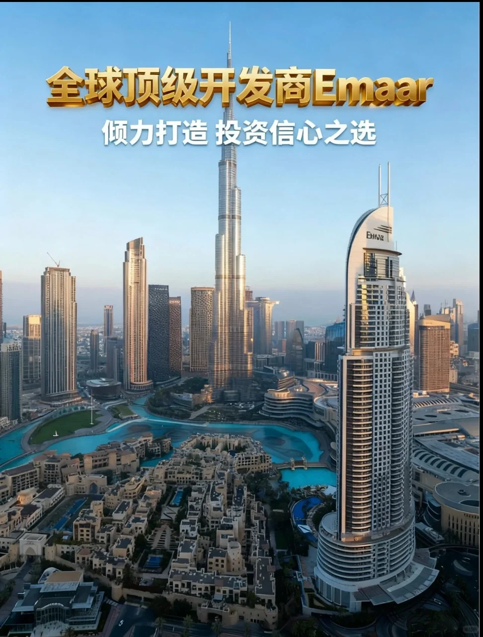 迪拜展会明年将迁址到南城Expo City