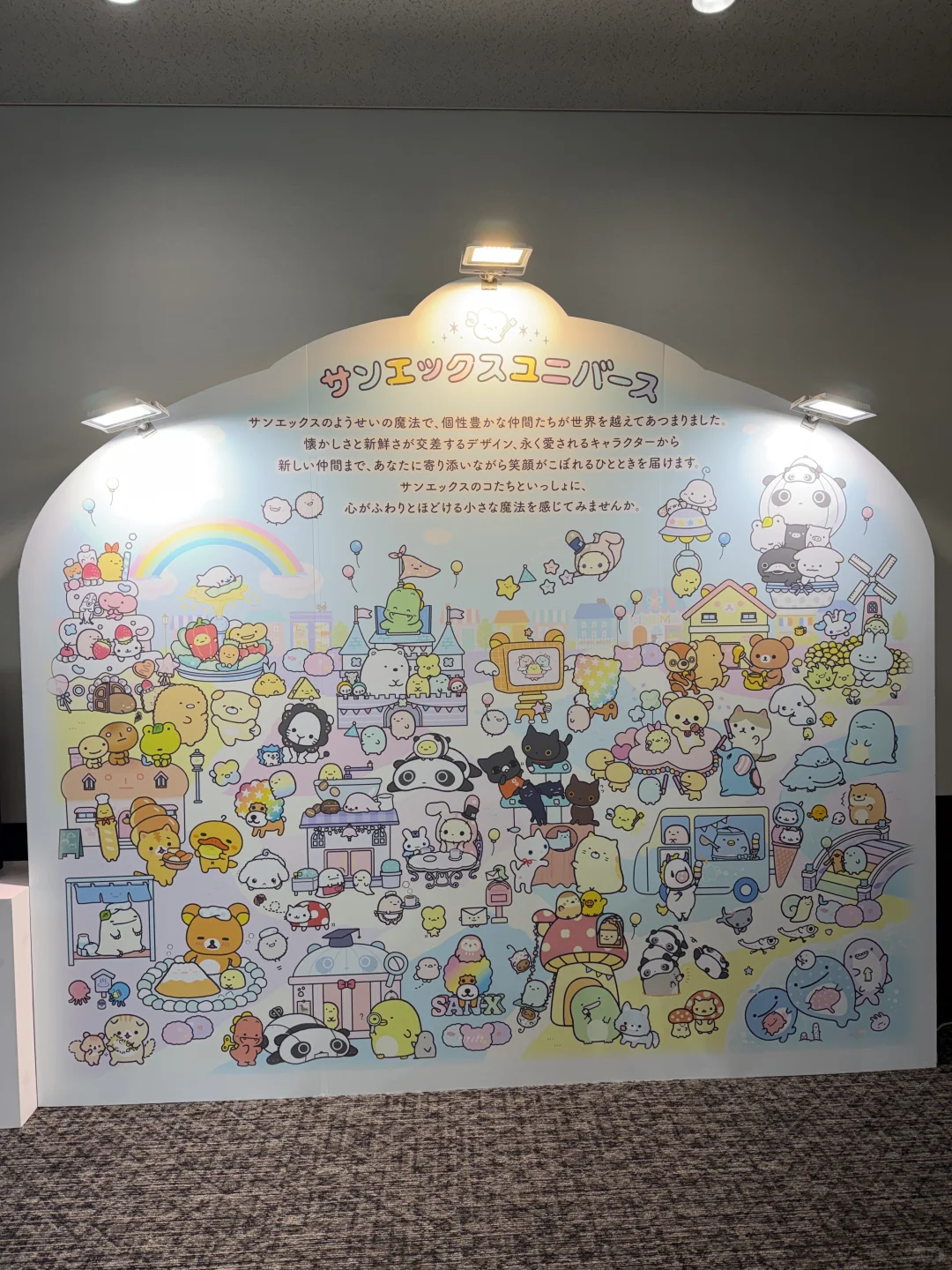 神仙工作被邀请来san-x内部展会！放新款细节