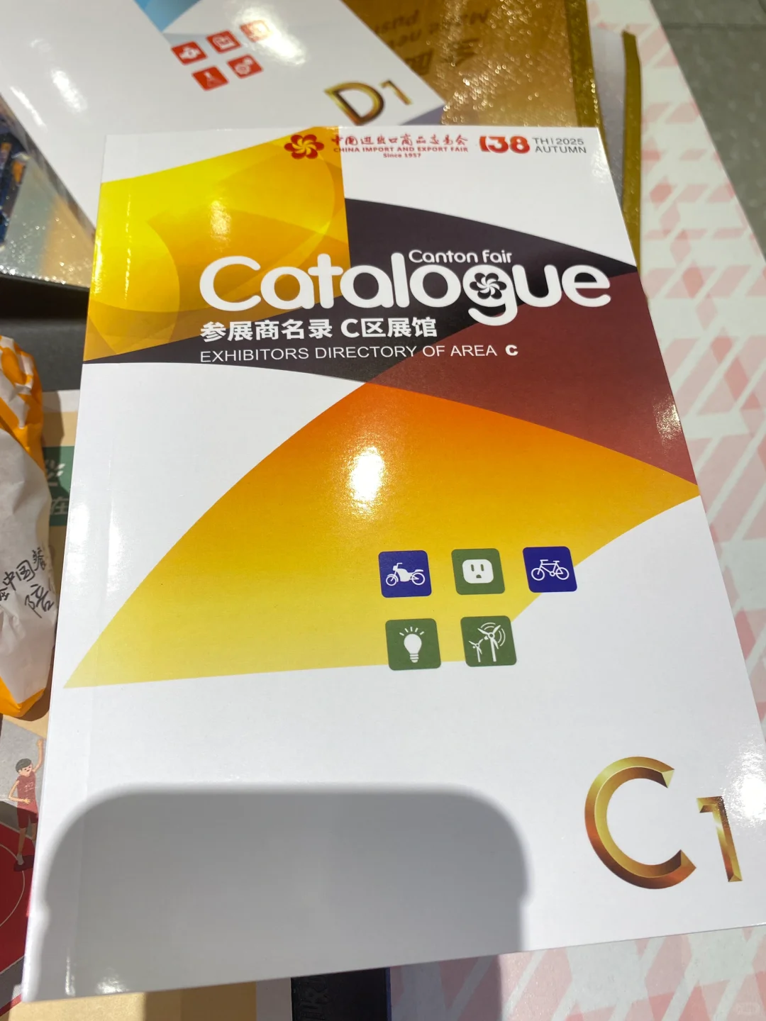 ABCD四大天王广交会138厂商名录终于集齐了