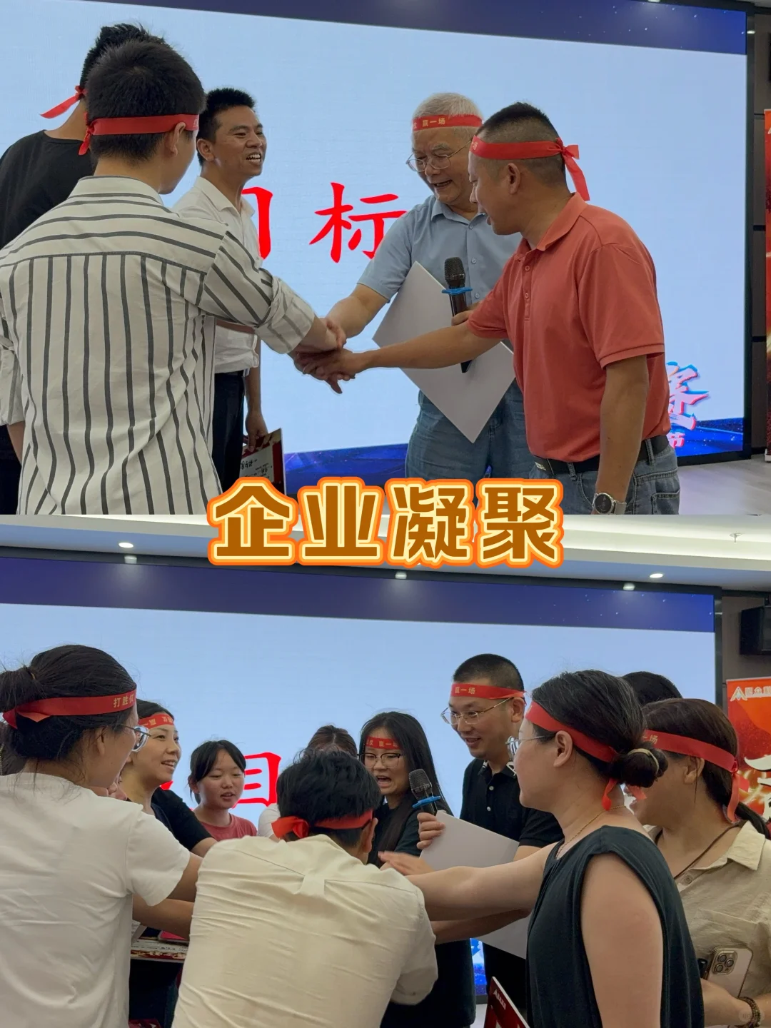 采购节启动会|你敢信,这竟然是启动会?