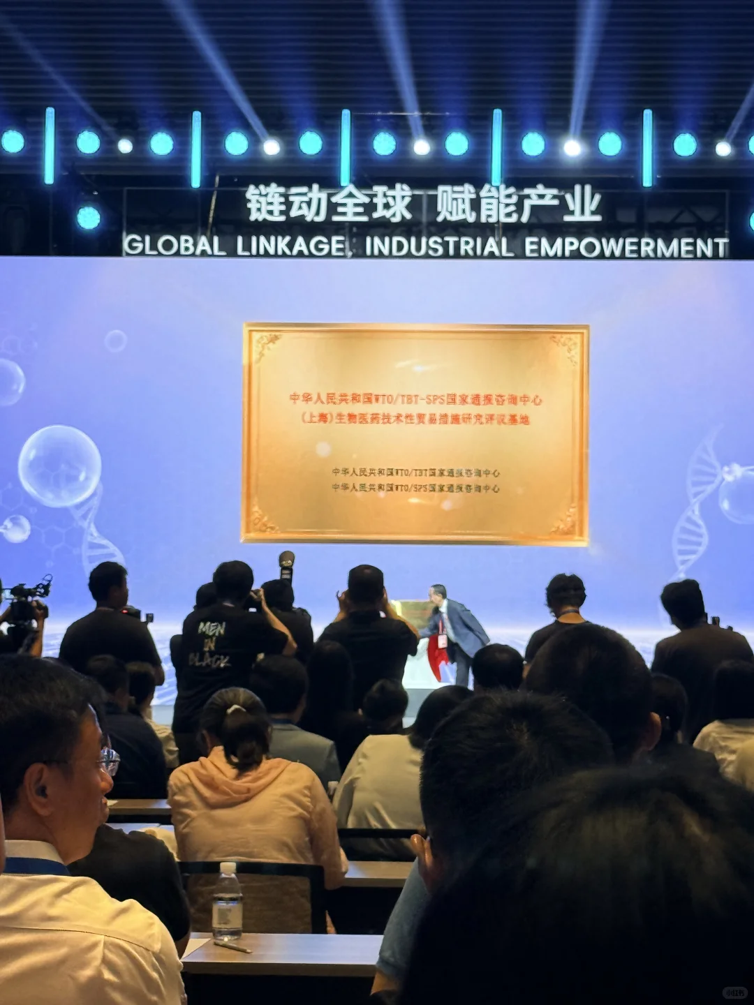 2025上海国际生物医药产业周
