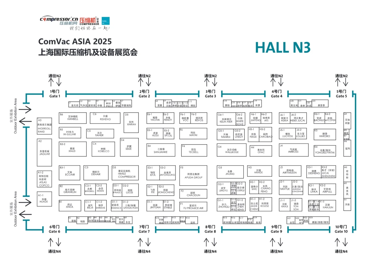 10月28日上海压缩机展攻略(门票+展位图)