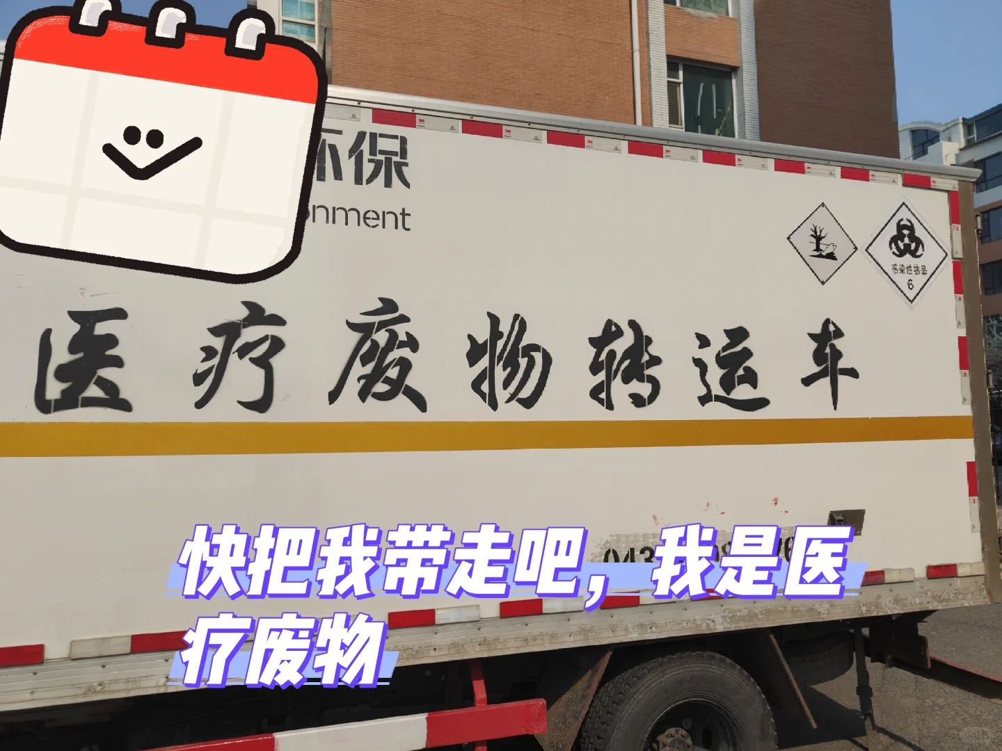 我是医疗废物(ಥ_ಥ)只会吃