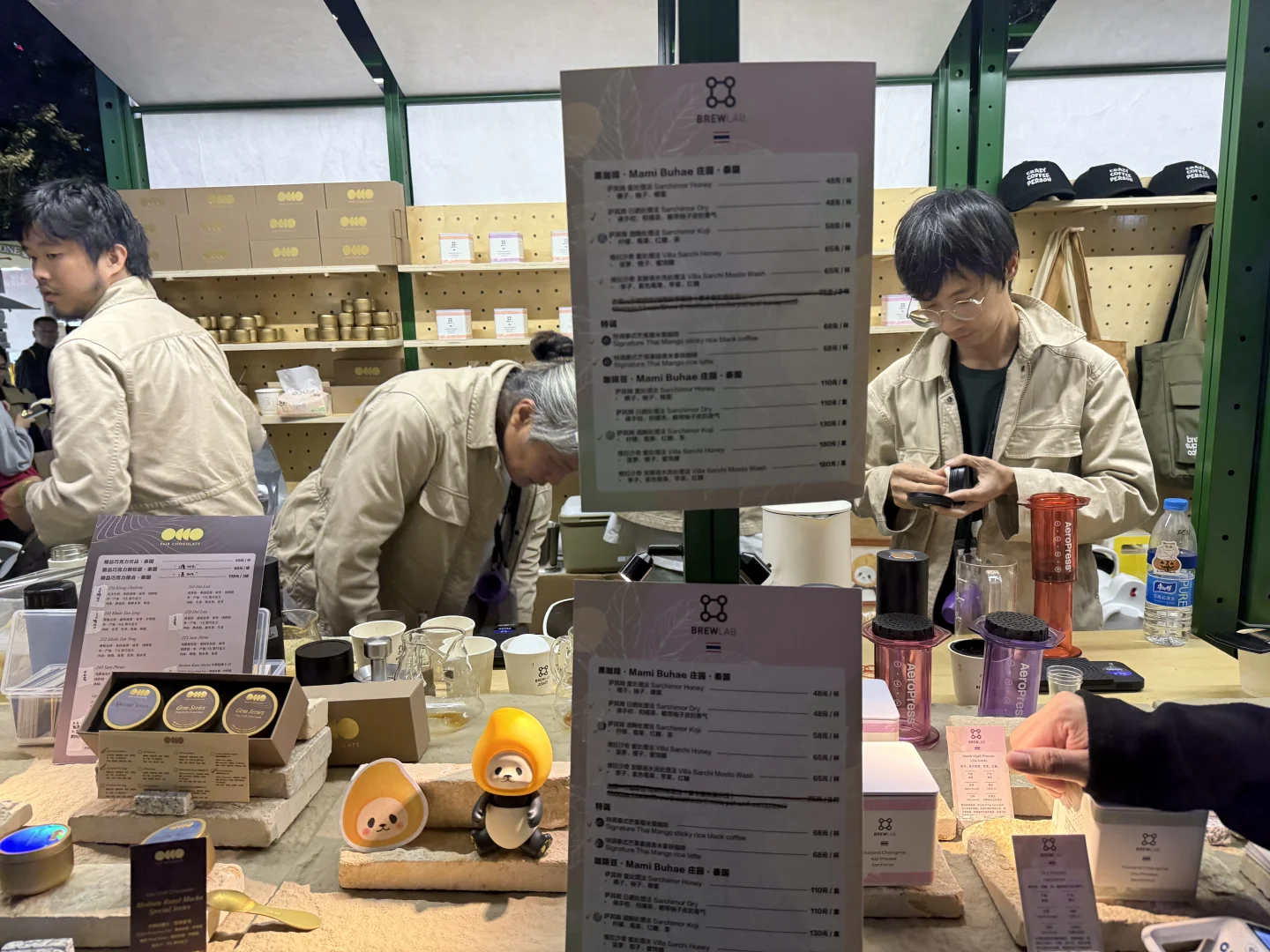 陆家嘴咖啡节-2