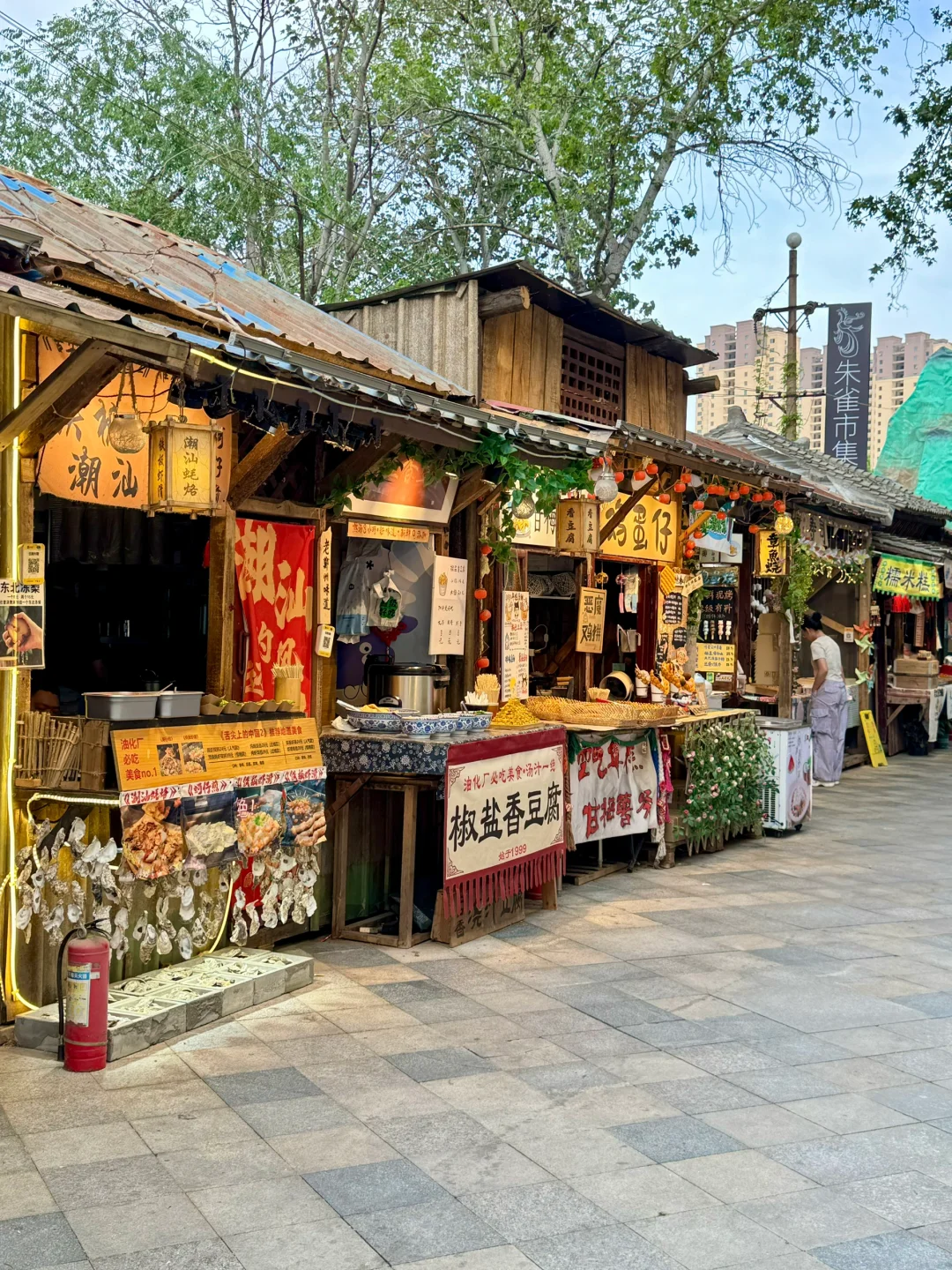 ?郑州油化厂丨city walk的一天
