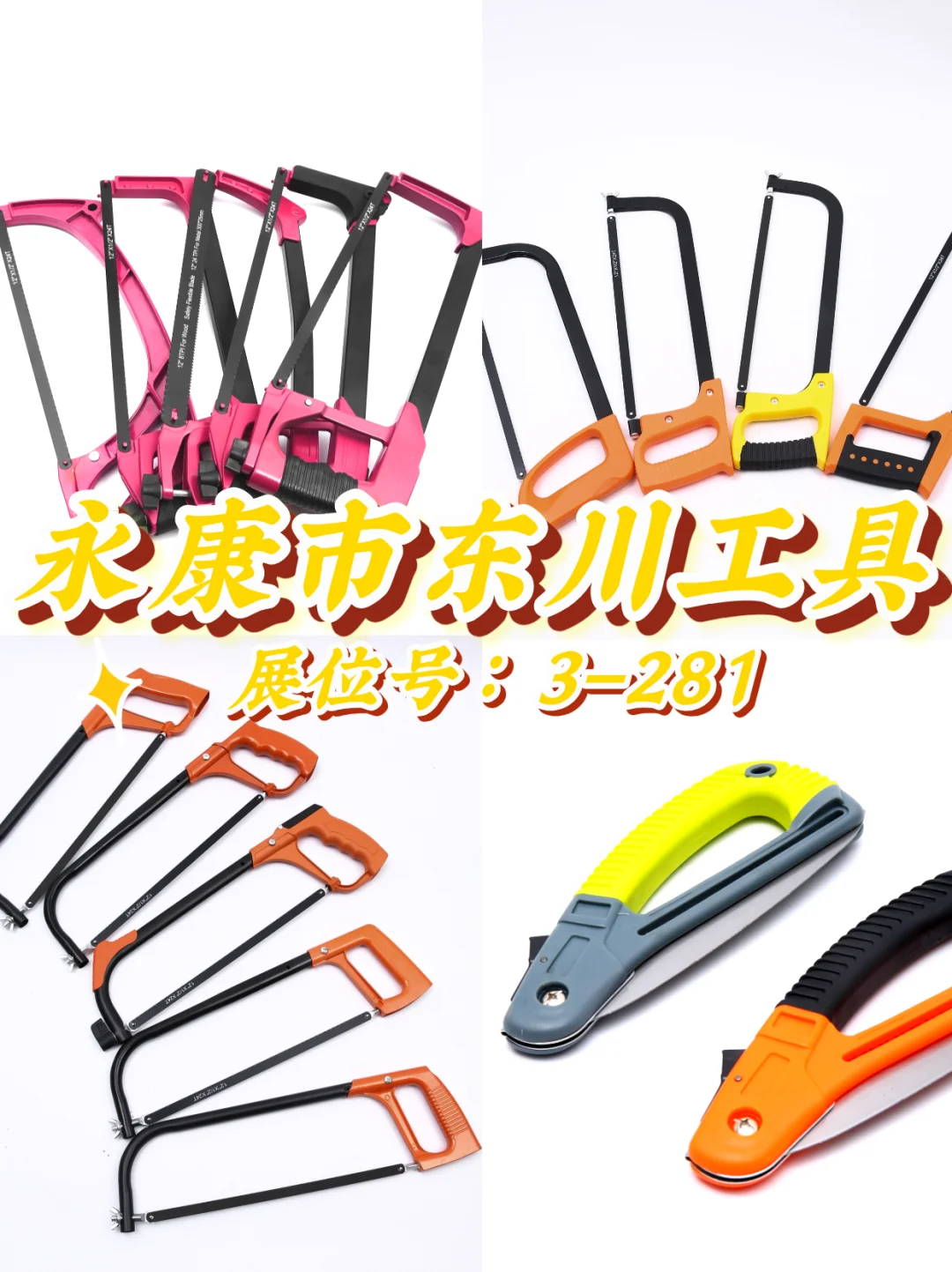 『园艺工具』剧透,11月来这囤货!
