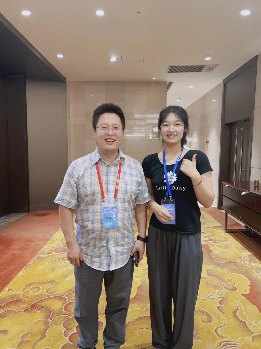 会议小白来开会啦