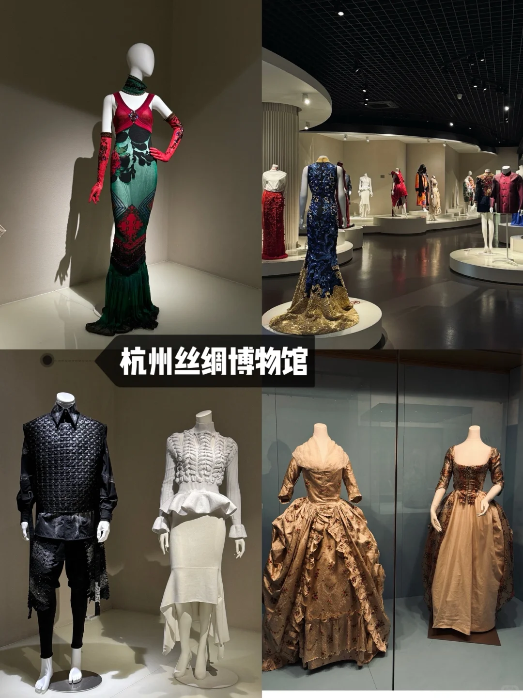 每一个服装设计师的灵感圣地
