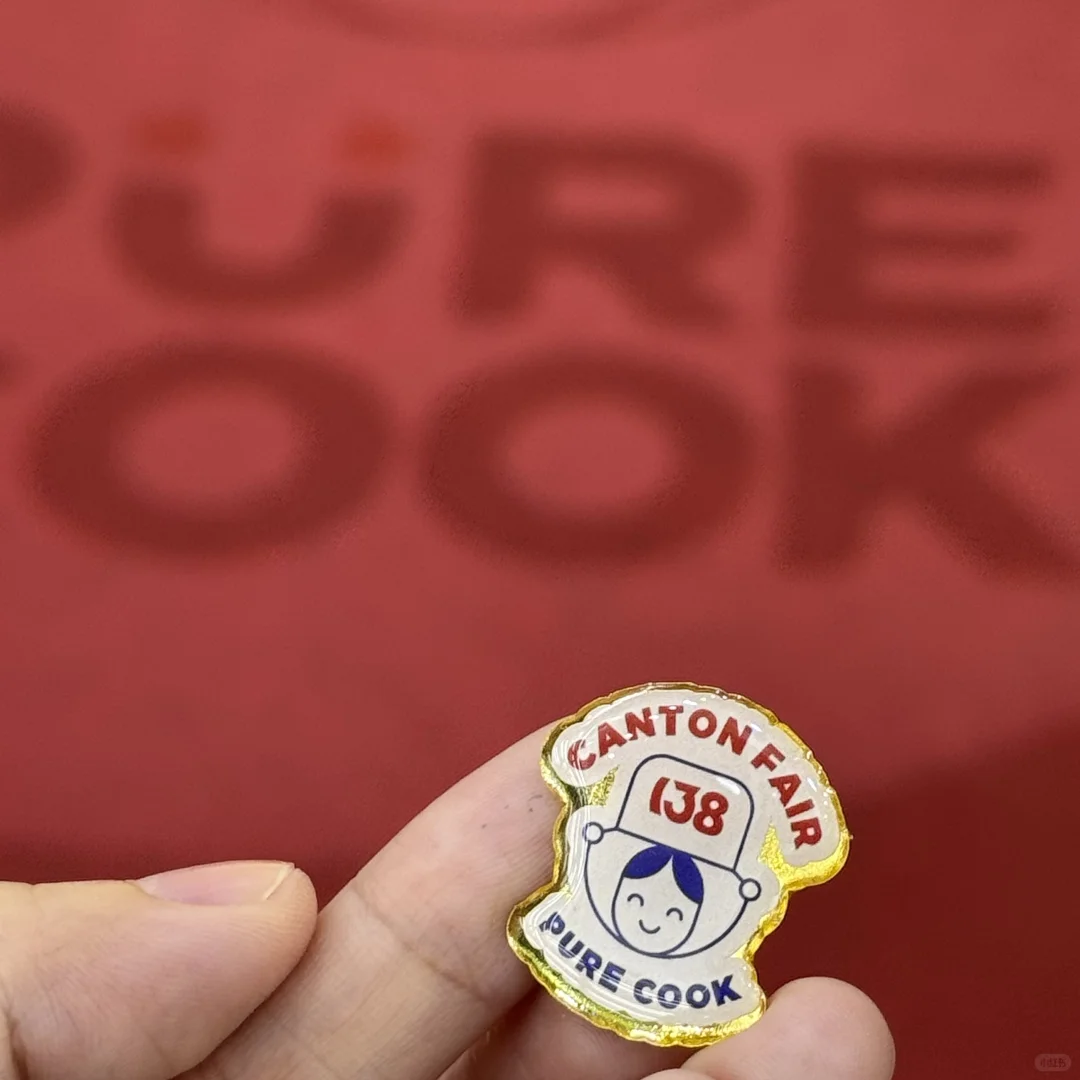 PURECOOK又来广交会啦?现场打卡送纪念徽章