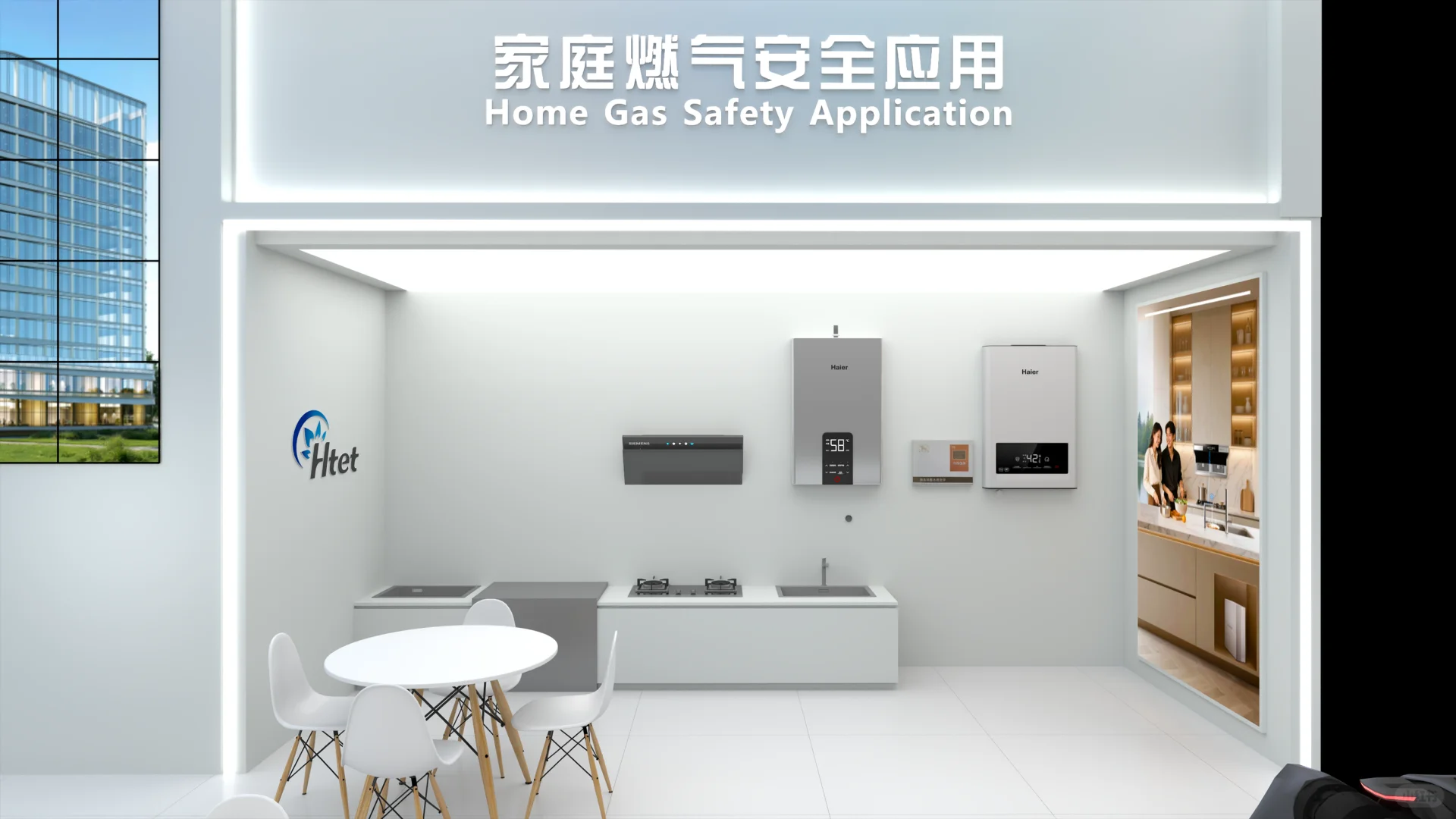 展会设计搭建⭐中国储能大会暨展览会CEEC
