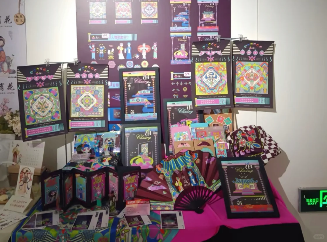 ↗️逛展咯！北京印刷学院美术馆?毕业设计展！