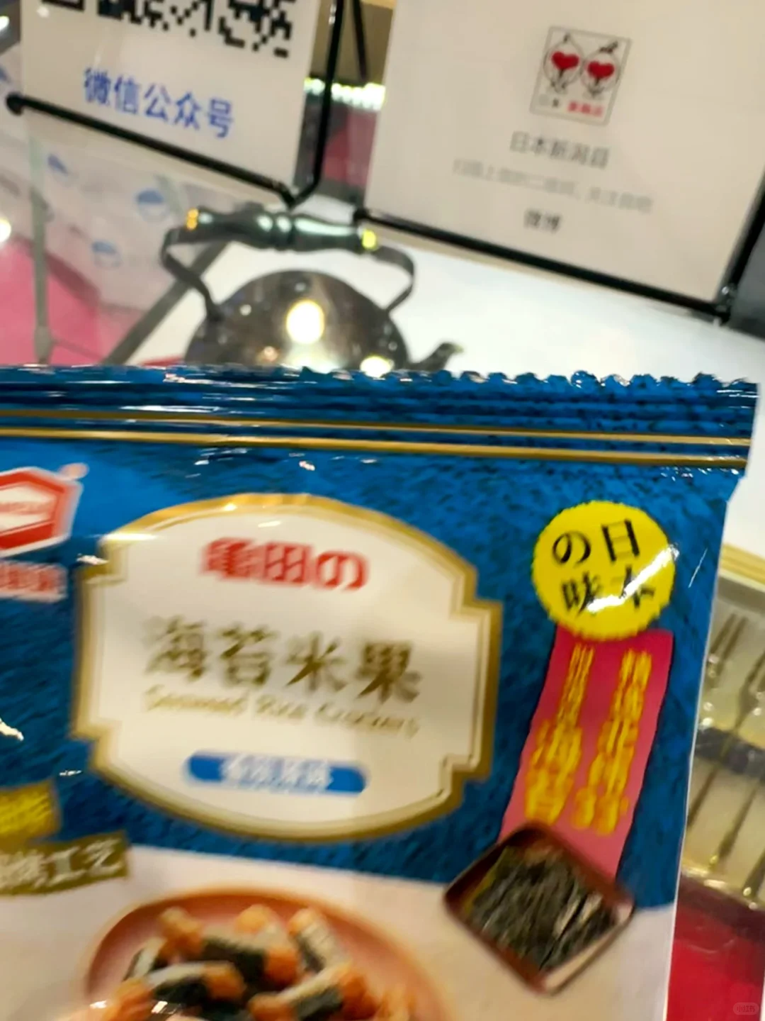 大连2025日本商品展羊毛全攻略!满满干货哟~