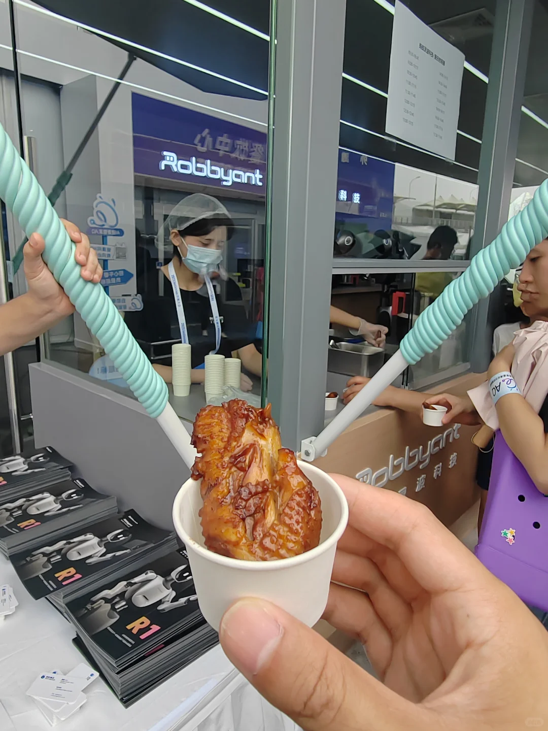 9.13外滩大会最后一天4️⃣小时羊毛成果