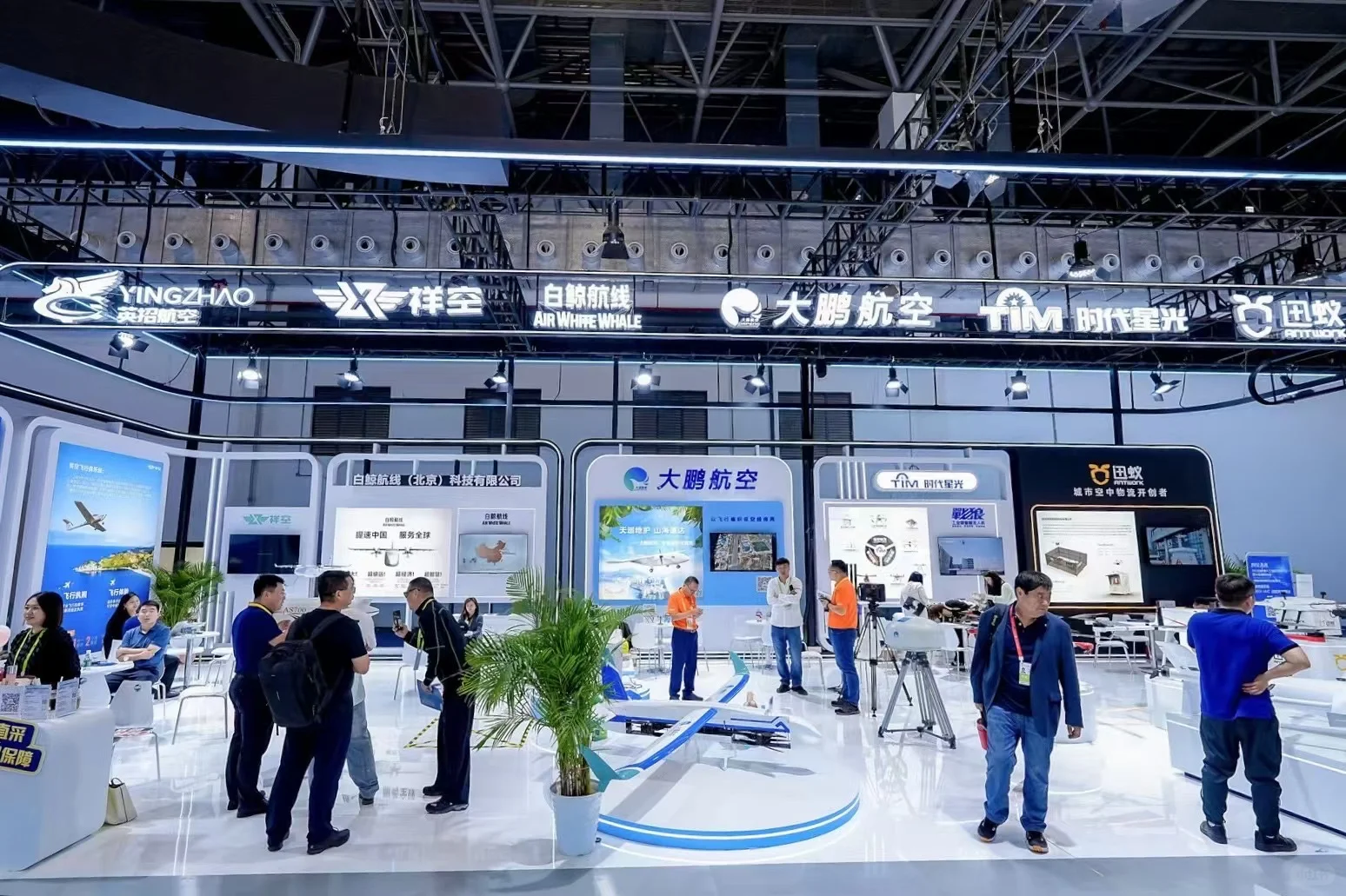 国家低空经济展！我来了！