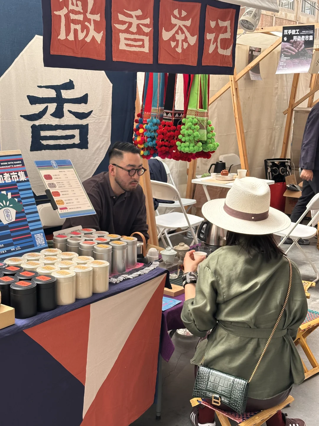 北京超好逛!手工市集!就开5天…快去~