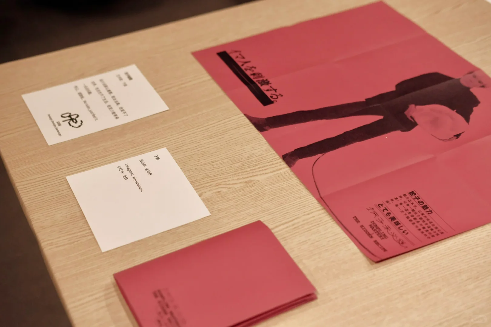 Design, design, redesign