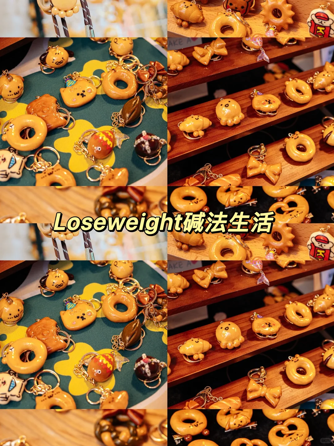 ?郑州美好的面包节超全攻略整理【自留版】✌