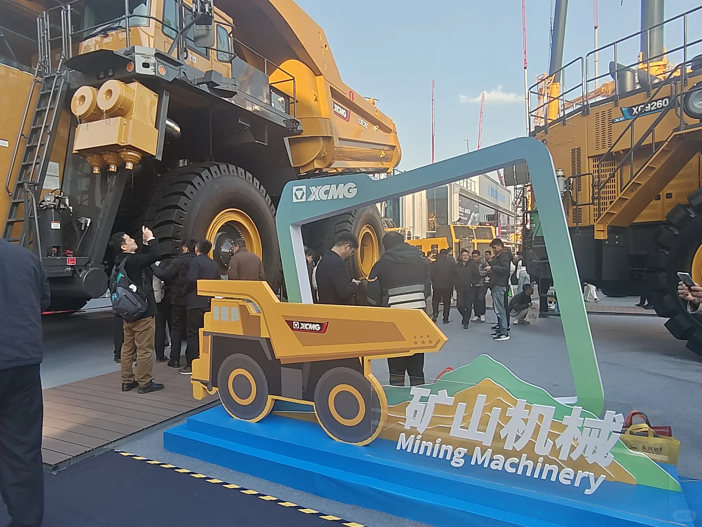 bauma China 2024机械矿工博览会