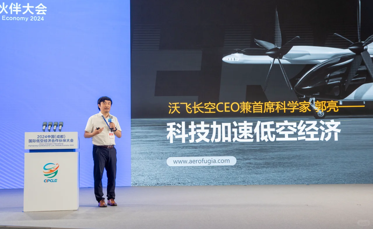 比航展更好看的低空经济展