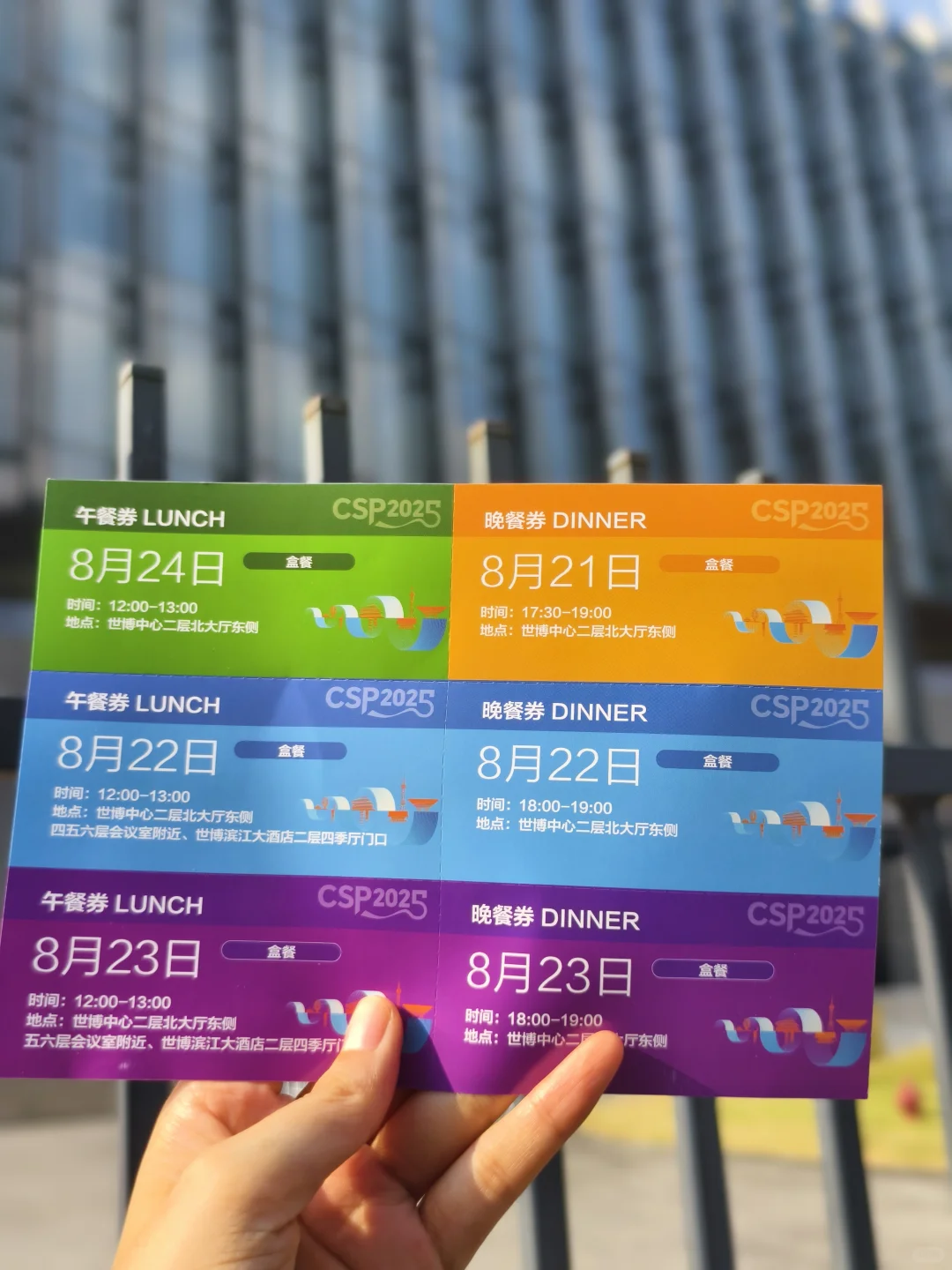 ?上海 | ?来参加病理年会啦