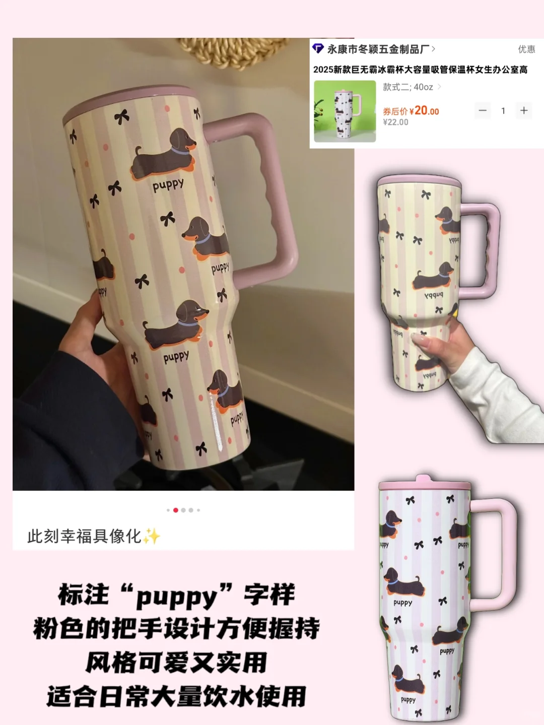 萌系保温杯合集,让你爱上喝水!