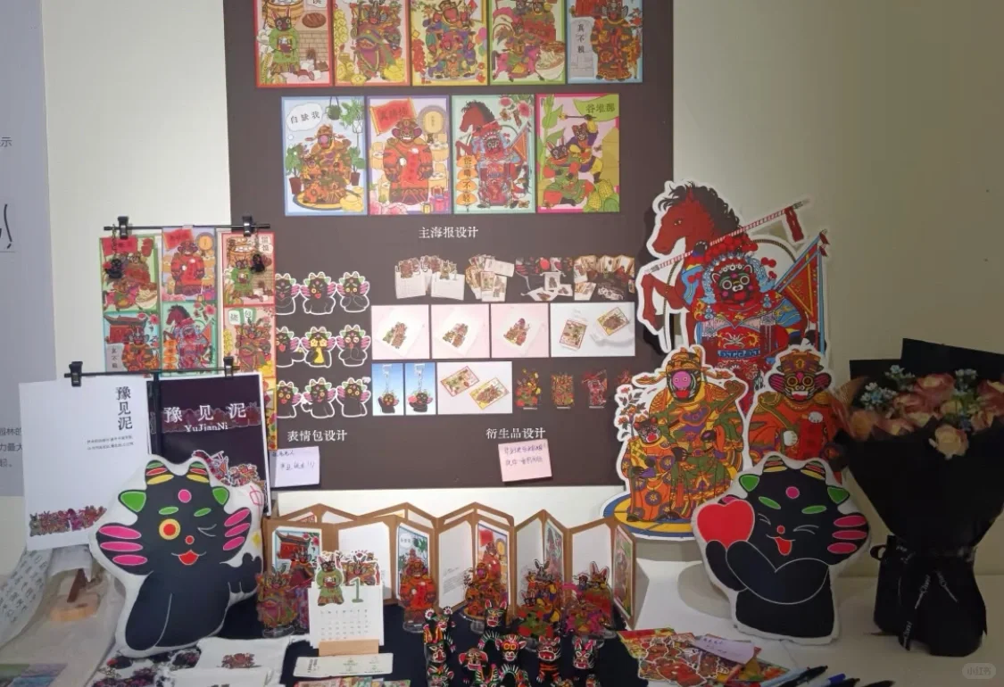↗️逛展咯！北京印刷学院美术馆?毕业设计展！
