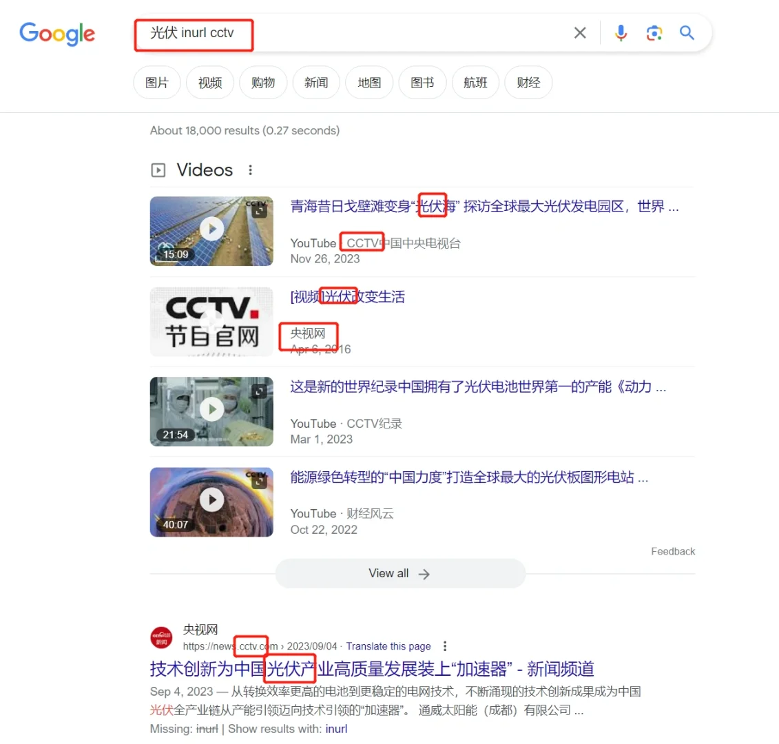 提高搜商!如何精准找答案?搜索组合篇(2)
