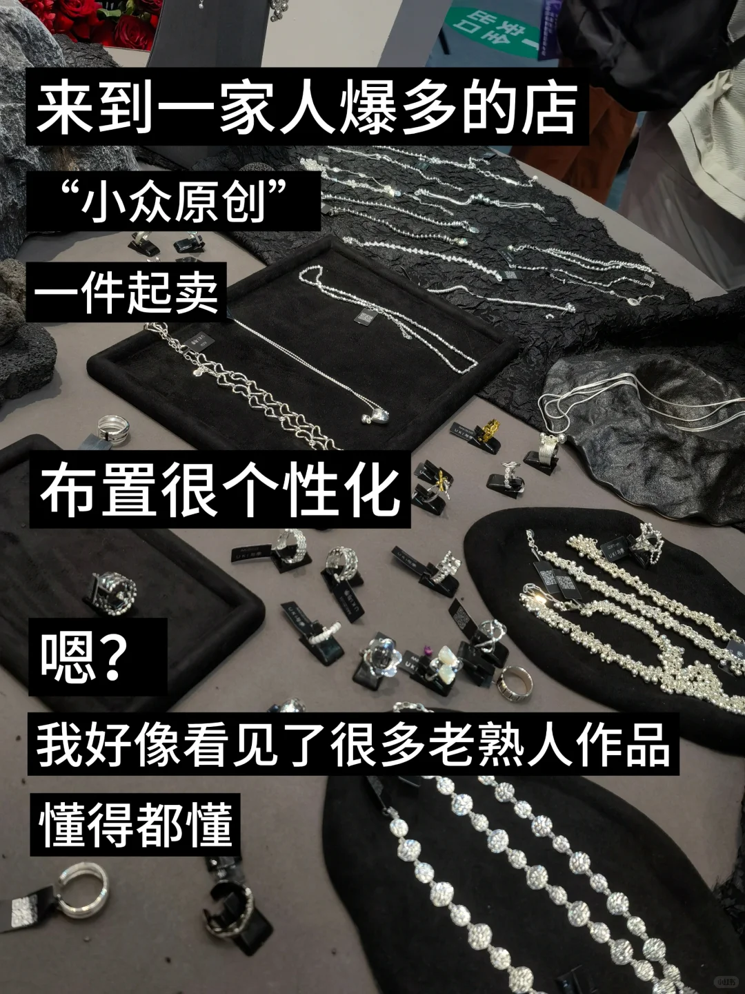 国美读研日记|去世界的中心看饰品展了