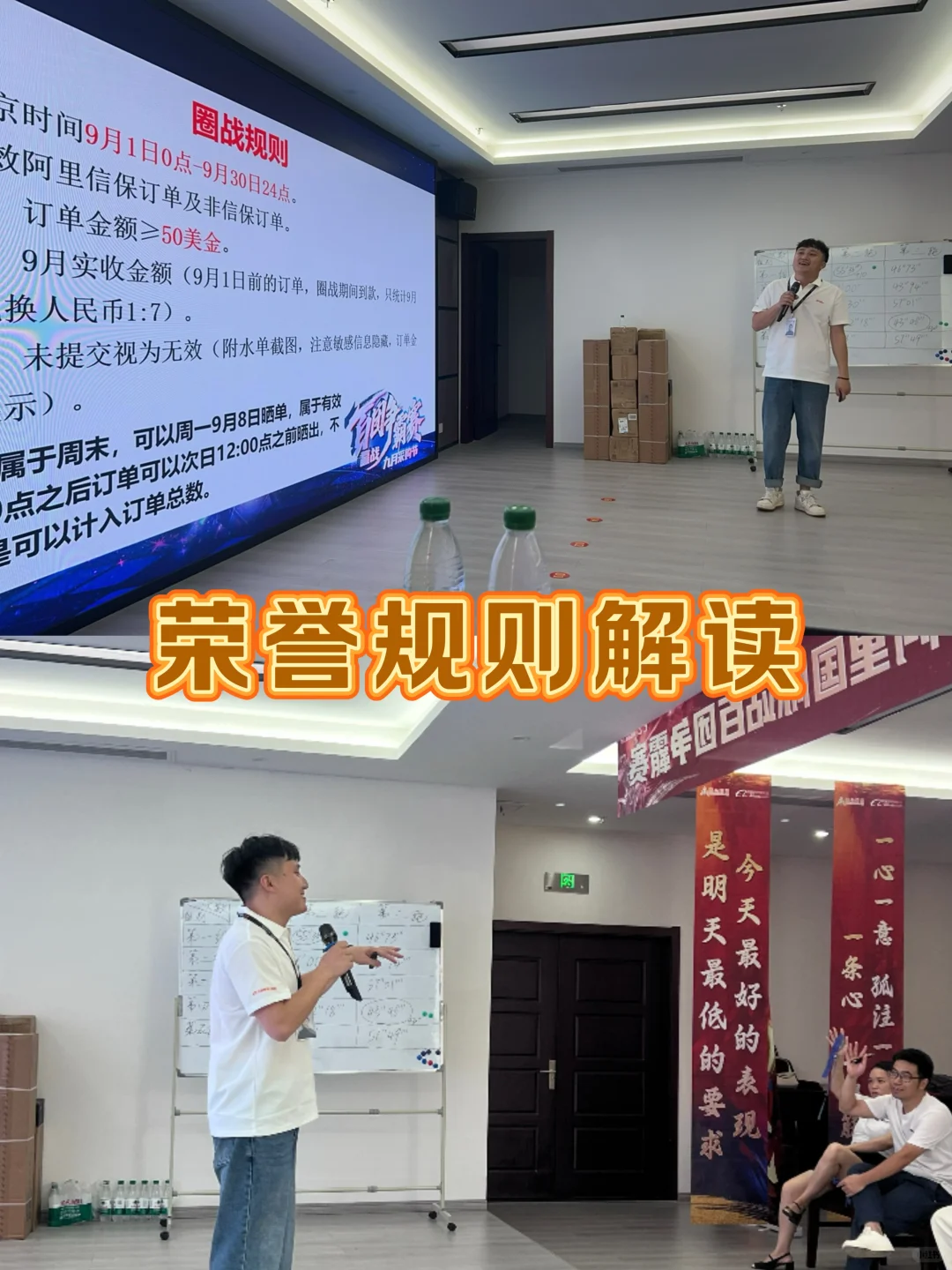采购节启动会|你敢信,这竟然是启动会?