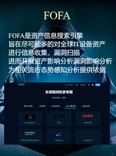 顶级黑客常用的黑暗搜索引擎,你知道几个?