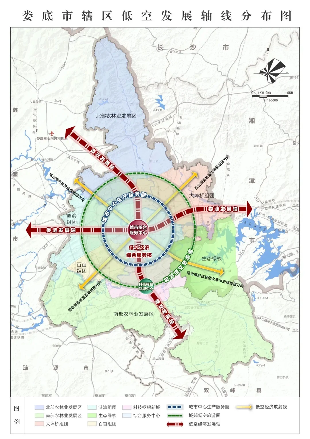 全国首个市级低空国土空间概念规划