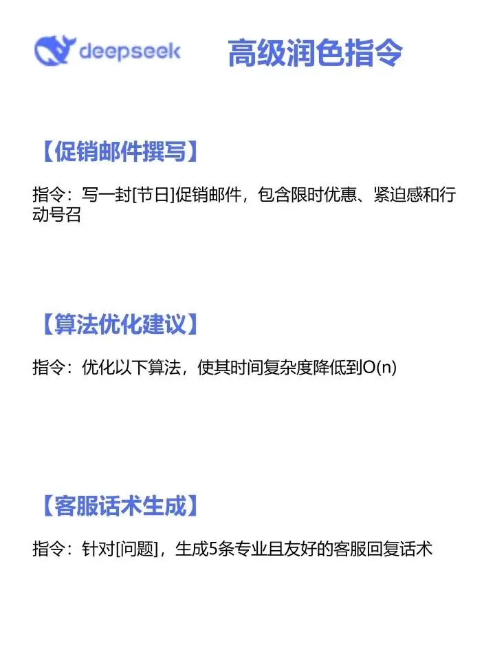 一些深度搜索引擎的神级指令