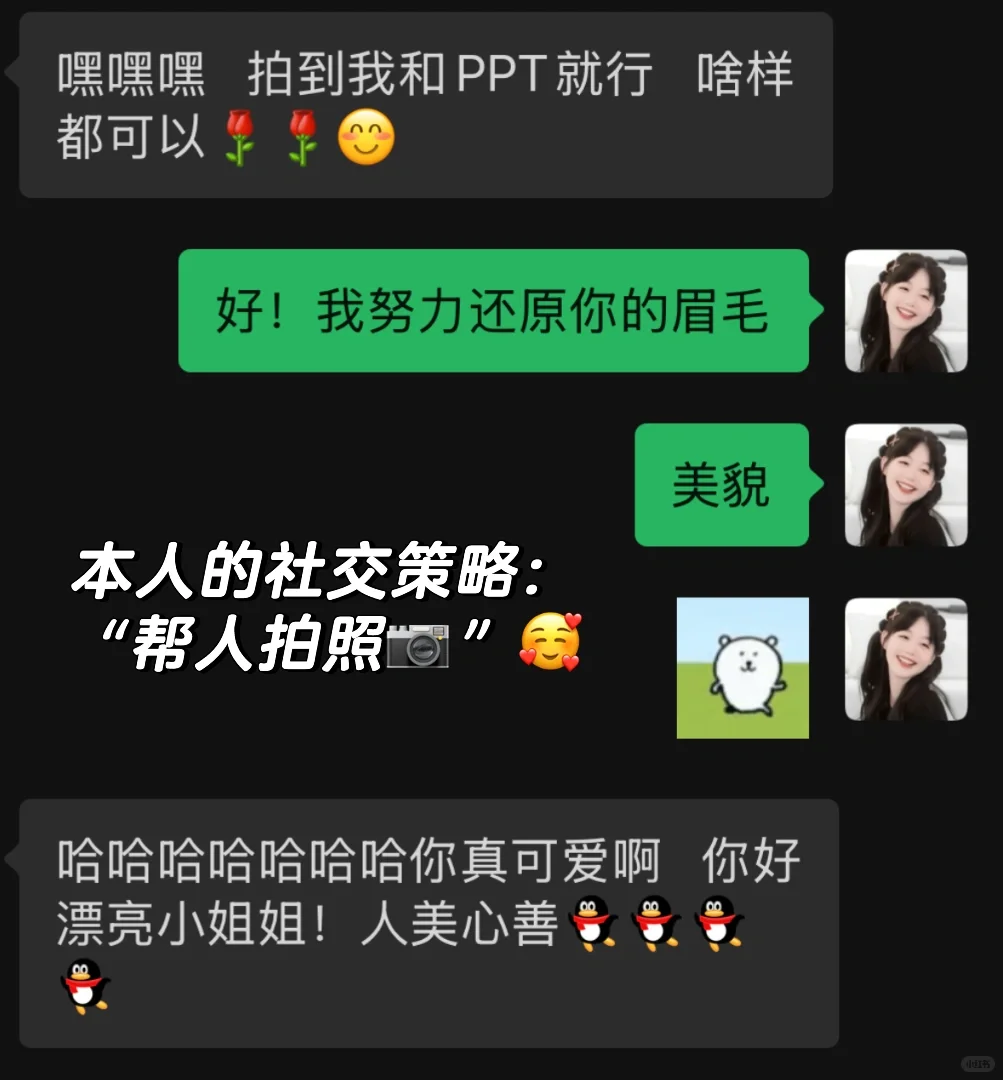 中华整形医学会|研负一勇闯(游荡版)