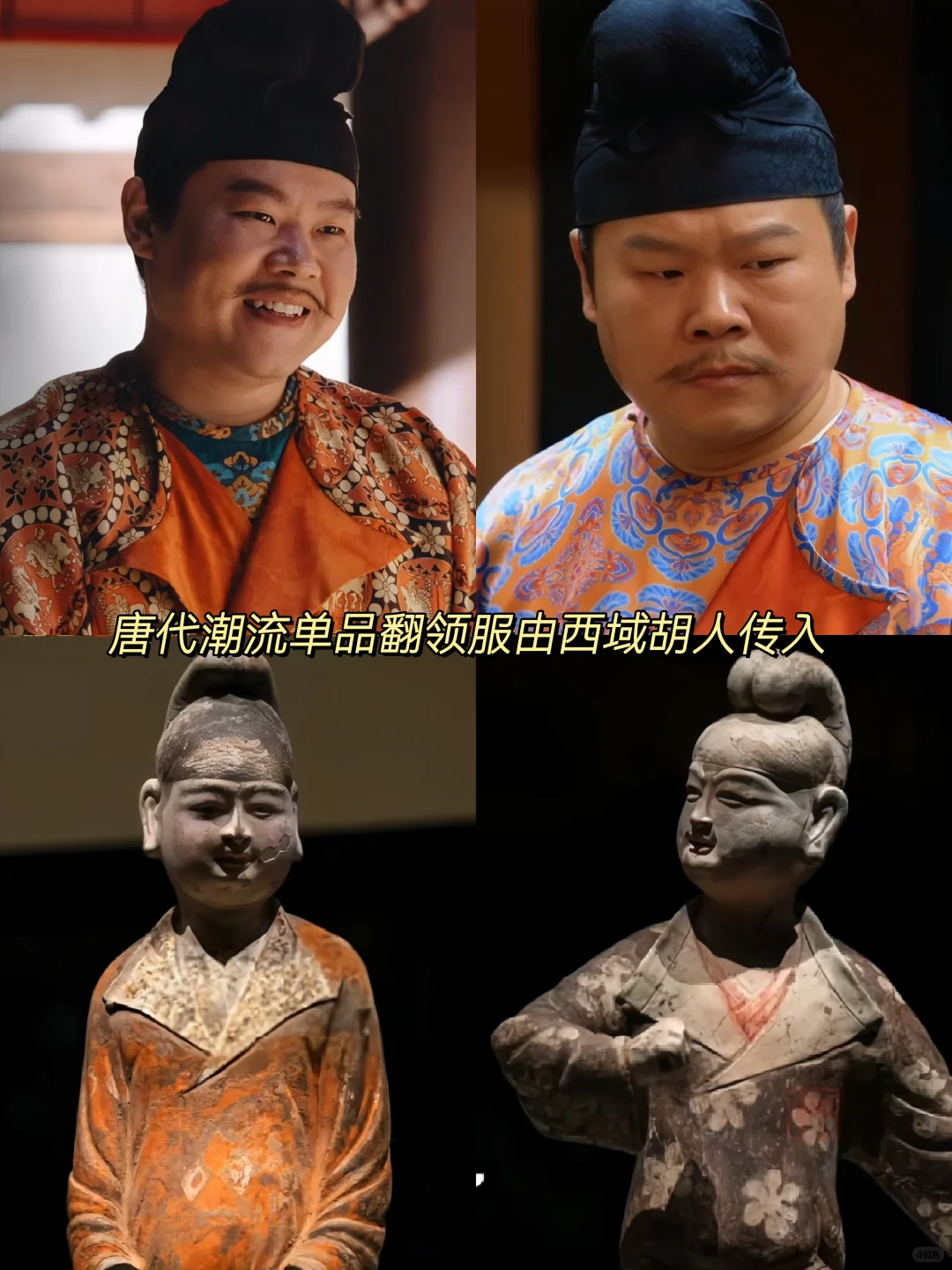 没人觉得古人的审美很可怕吗?