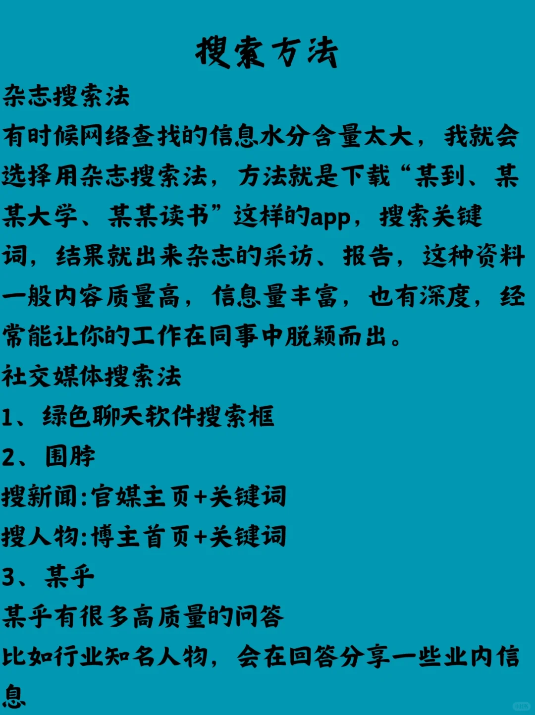 同龄人之间差距的秘密武器??