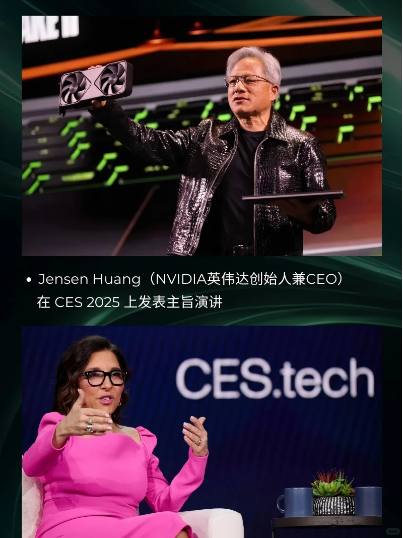 美国·CES国际消费电子展2026购票开启!