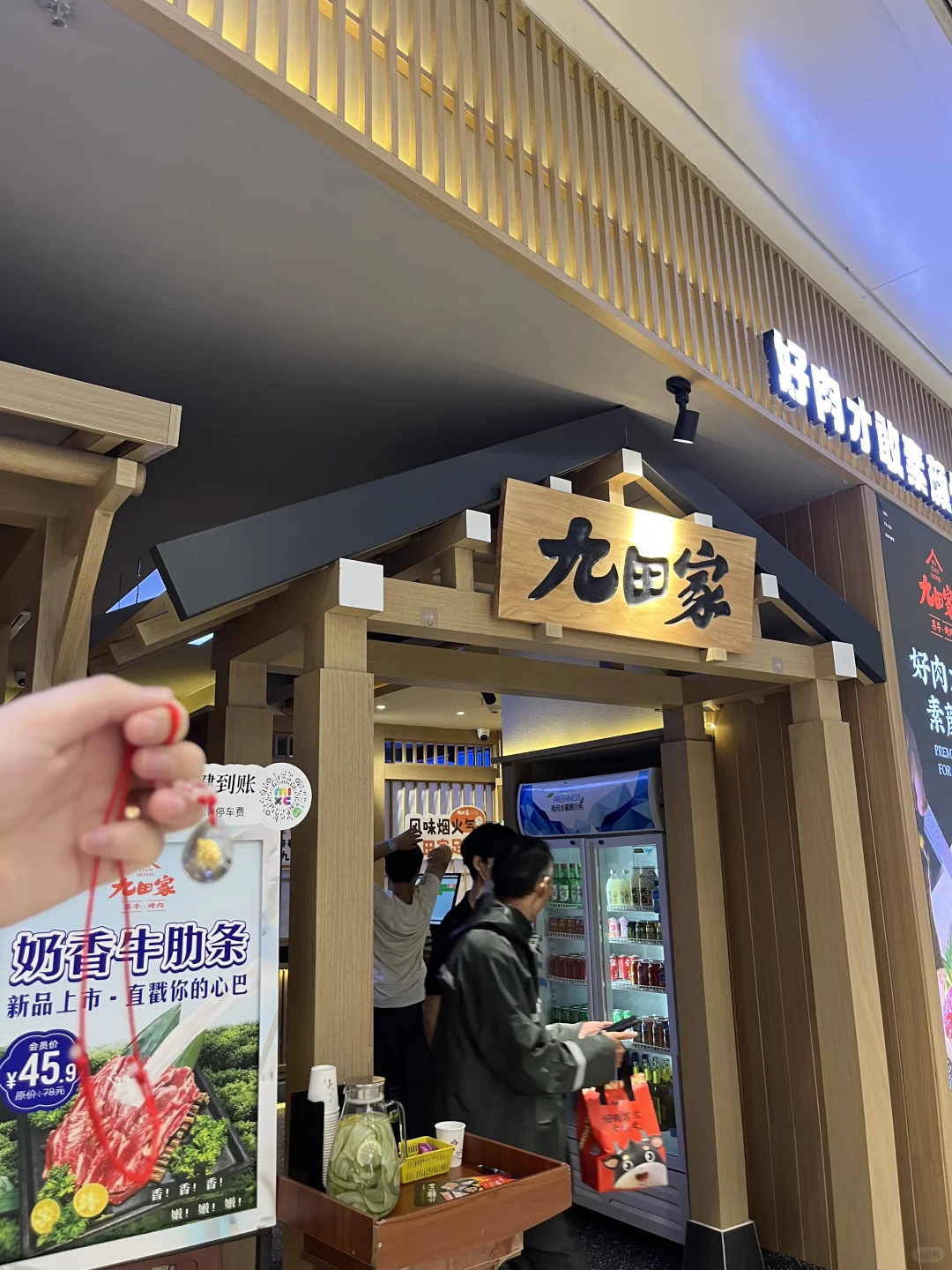 郑州丹尼斯大卫城&二七万象城打卡免费领?