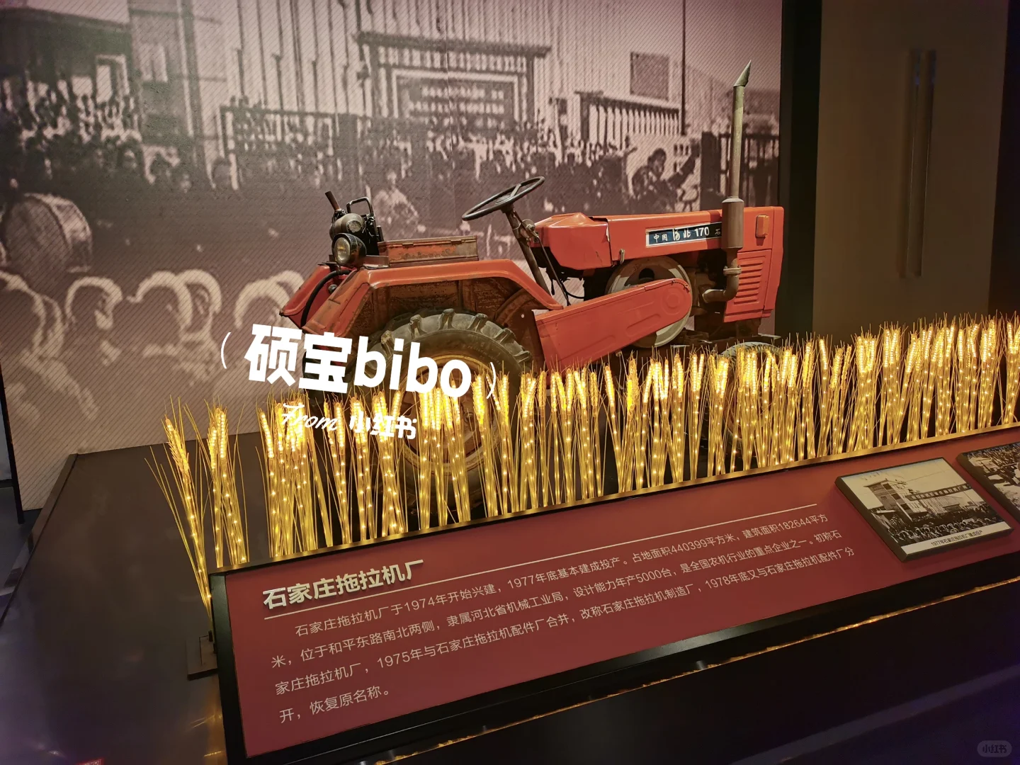 据说这是石家庄二环内zhui难预约的展览馆