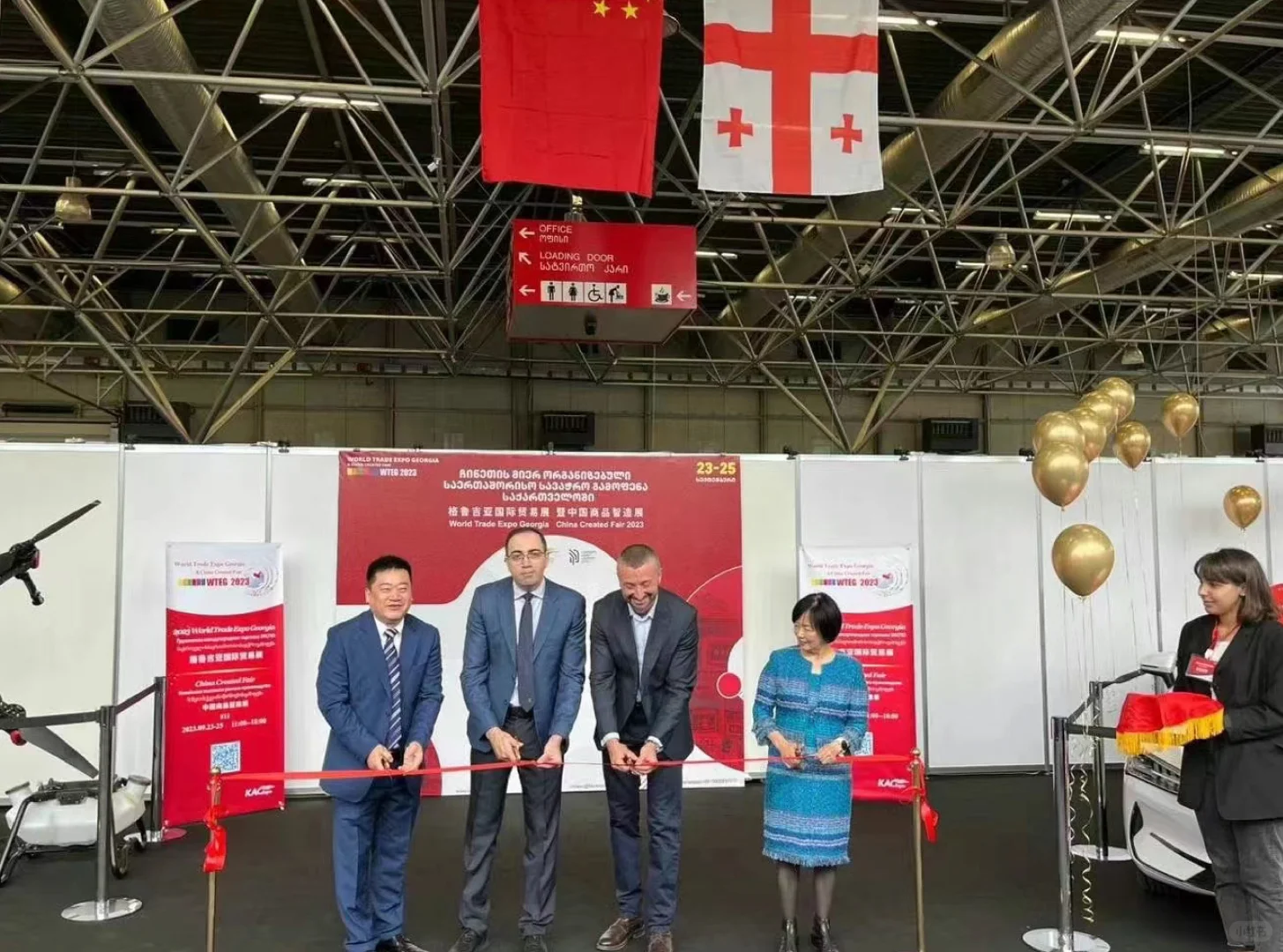 格鲁吉亚国际展回顾特辑