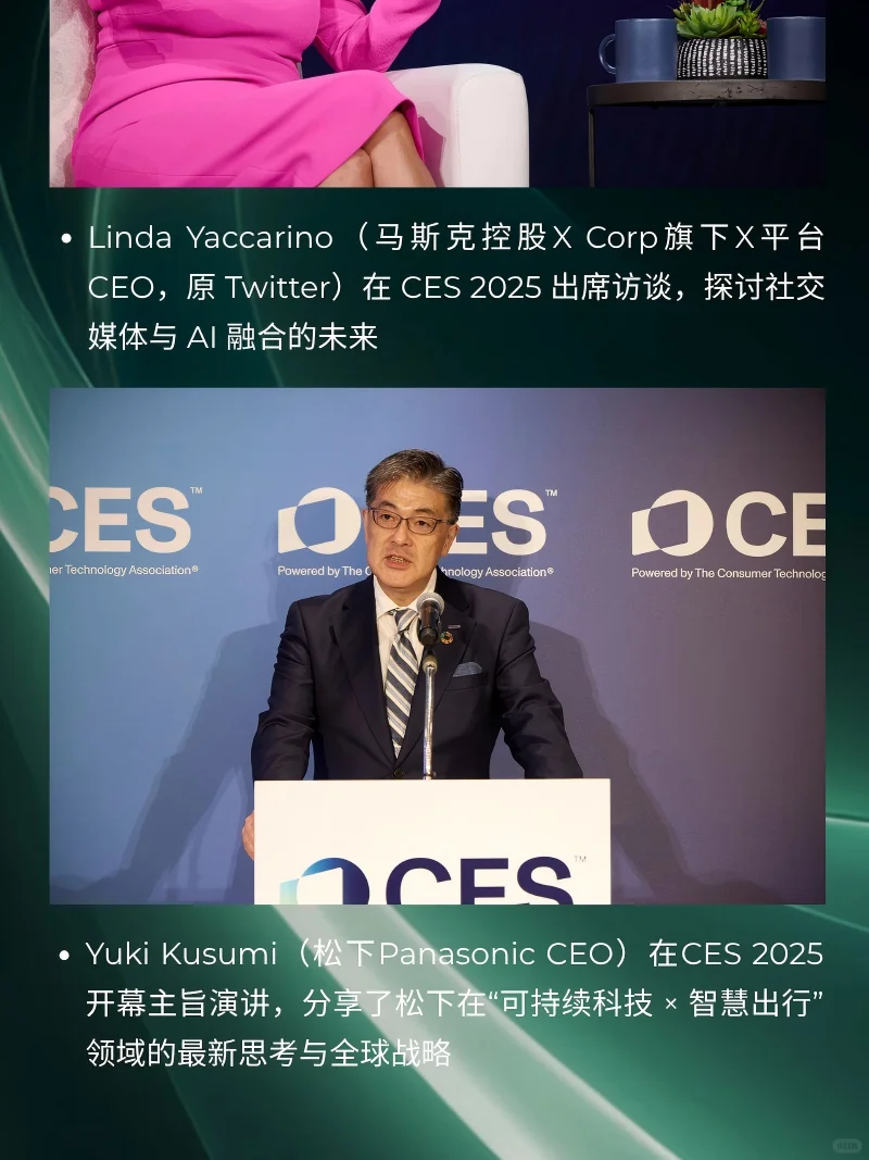 美国·CES国际消费电子展2026购票开启!