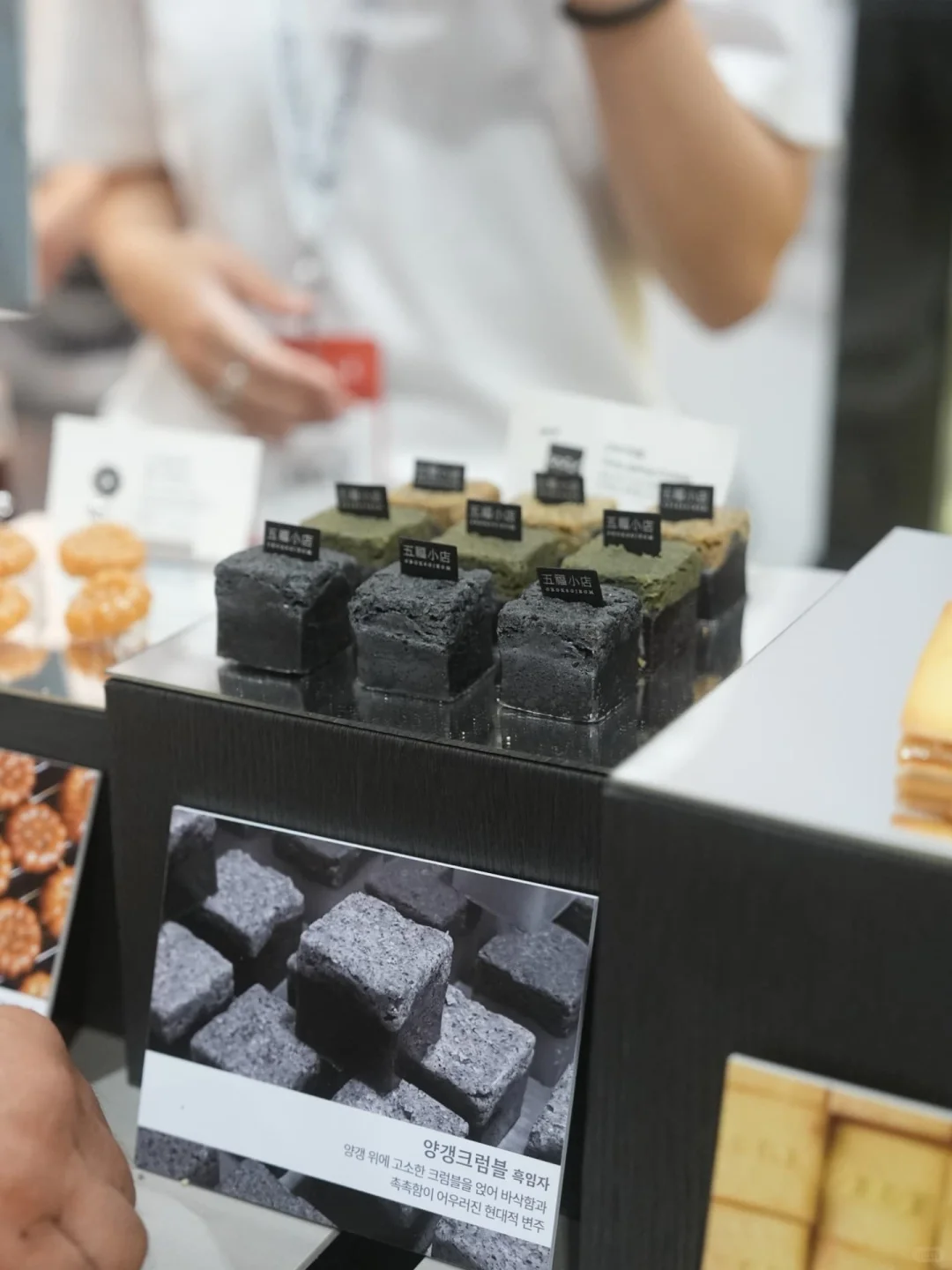 首尔免费吃喝☕????的展销会！