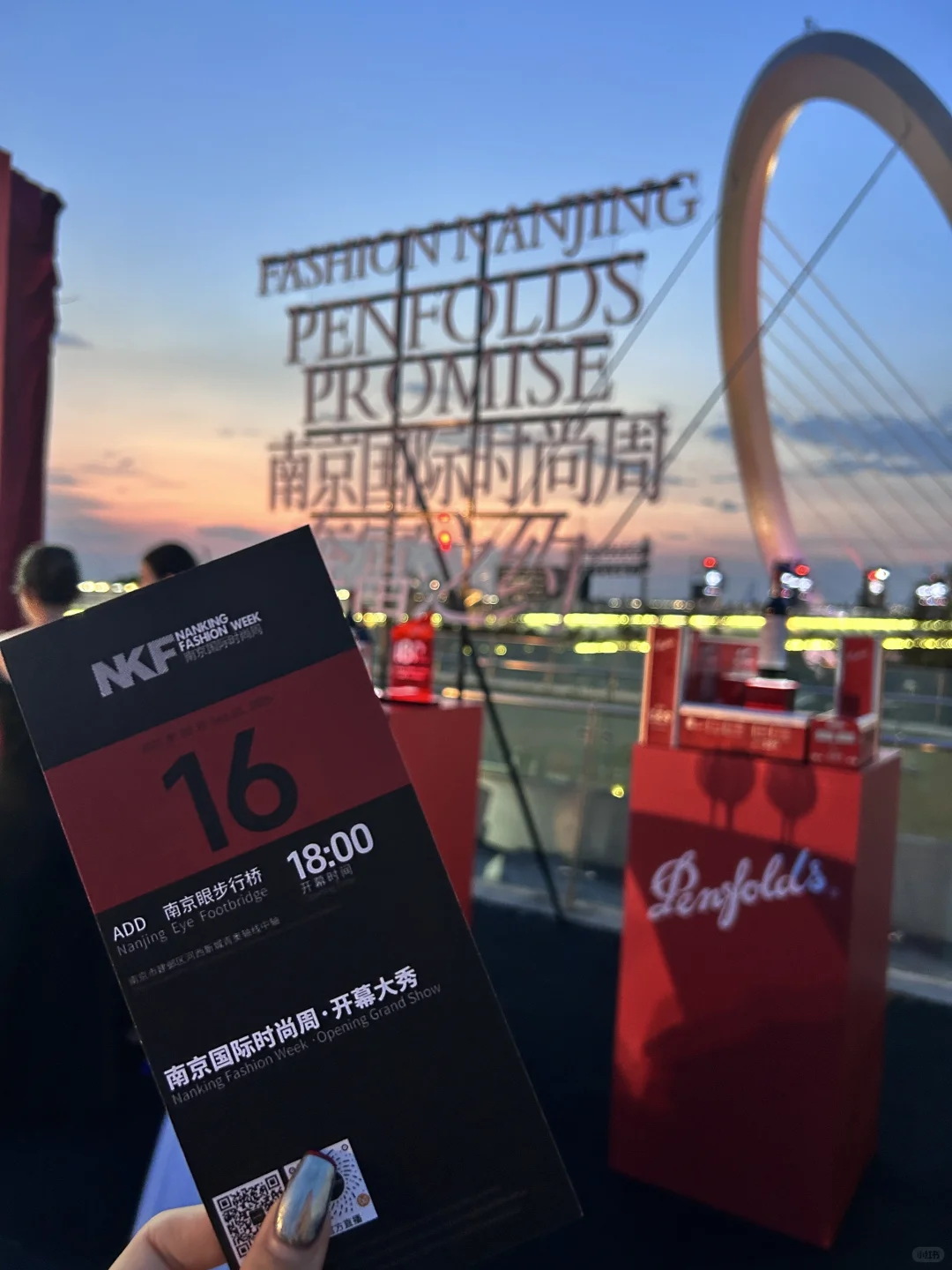 9.16南京国际时尚周现场?