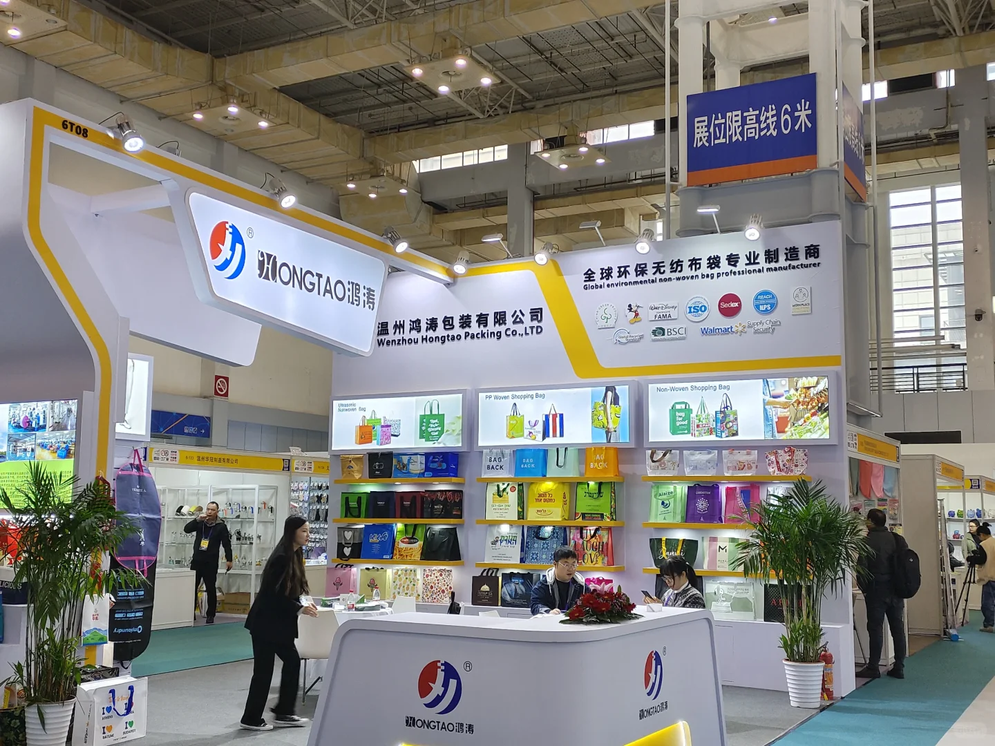 第18届中国(宁波)中小工厂展览会