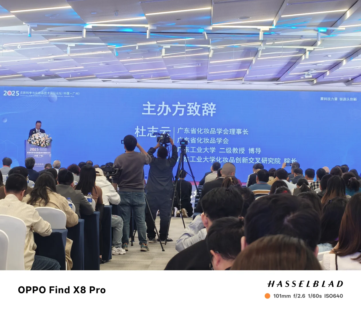 探秘化妆品论坛展会的魅力 ?✨