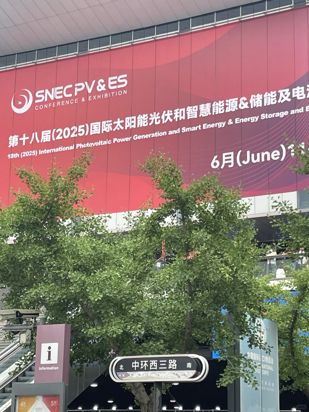 SNEC | 今年也太火爆了吧!