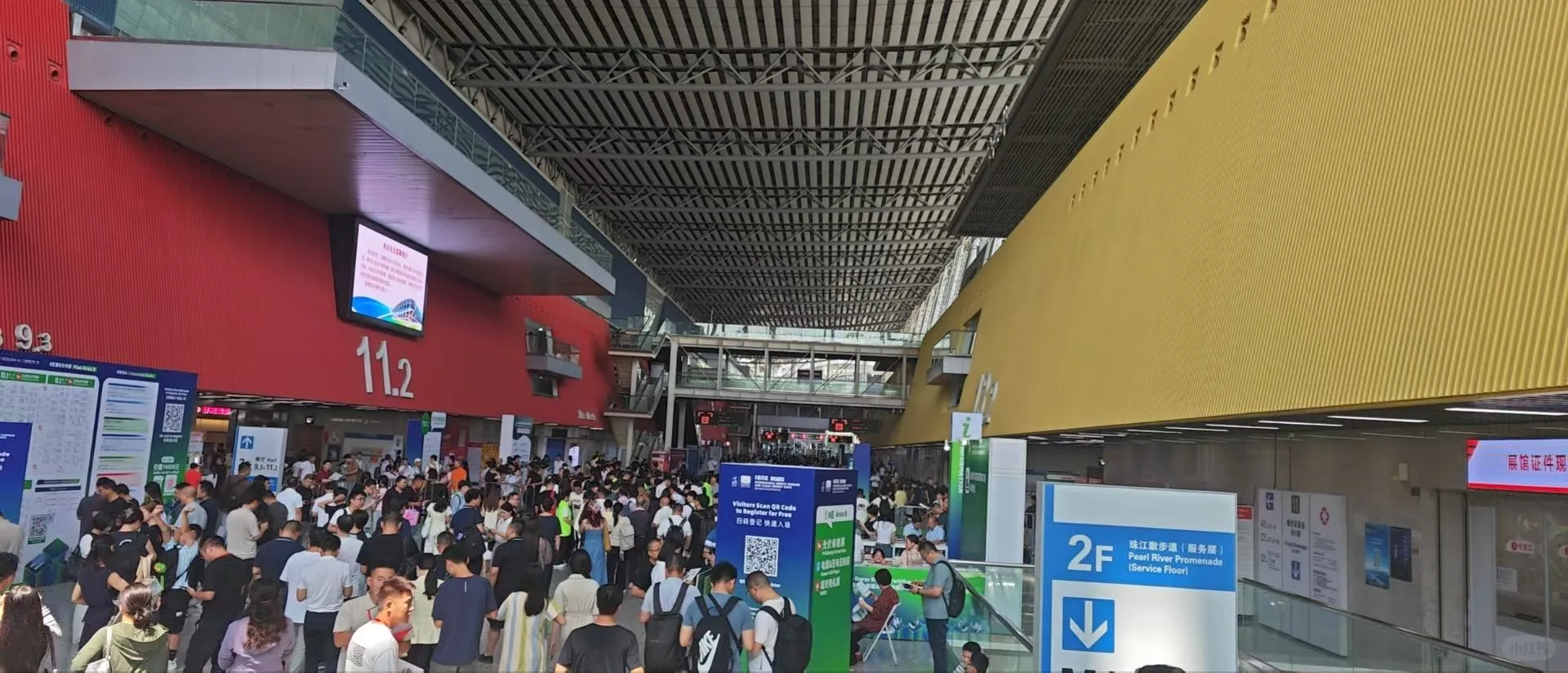 广州光伏储能展